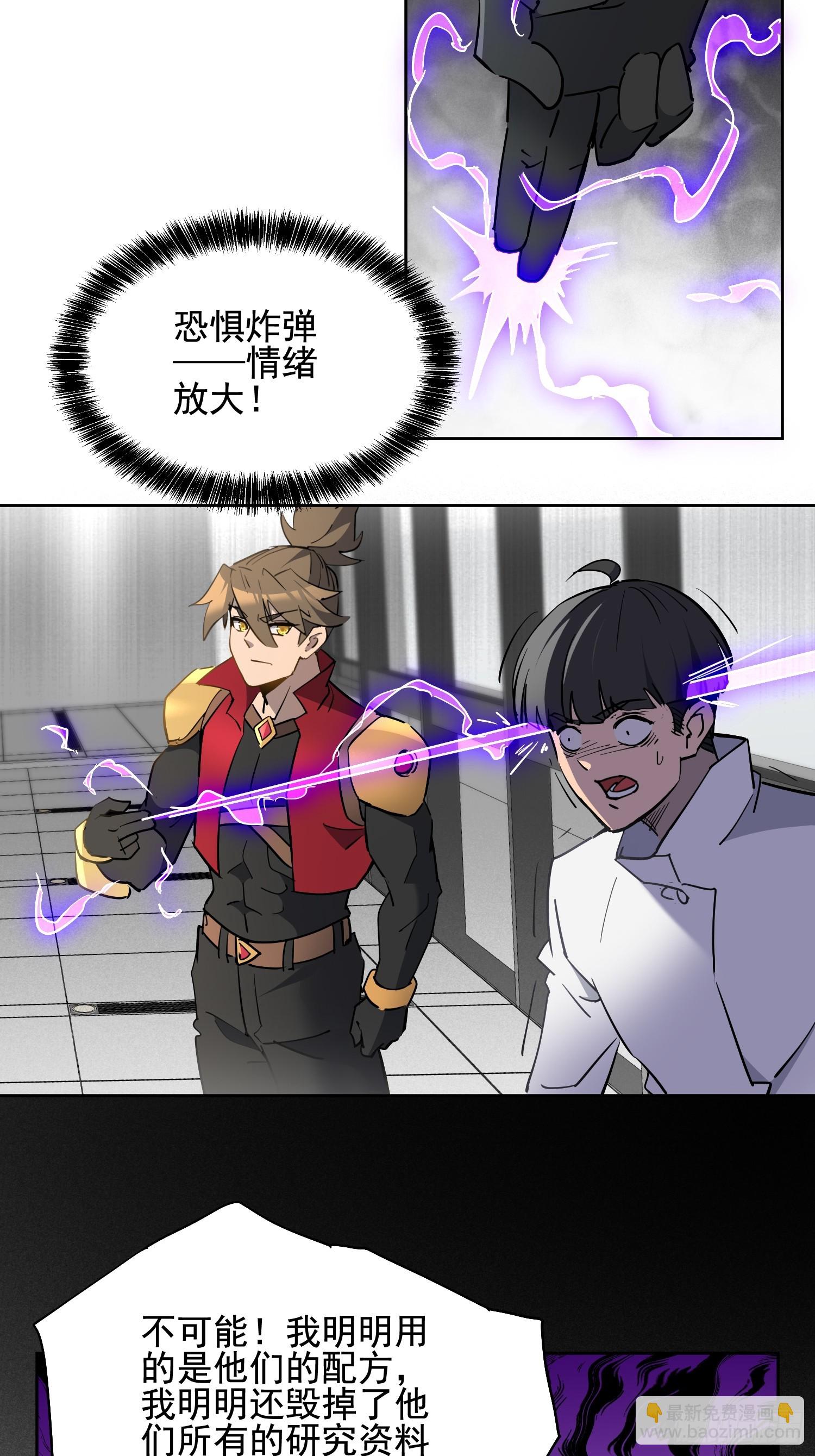 第297话 竞标成功-第303话