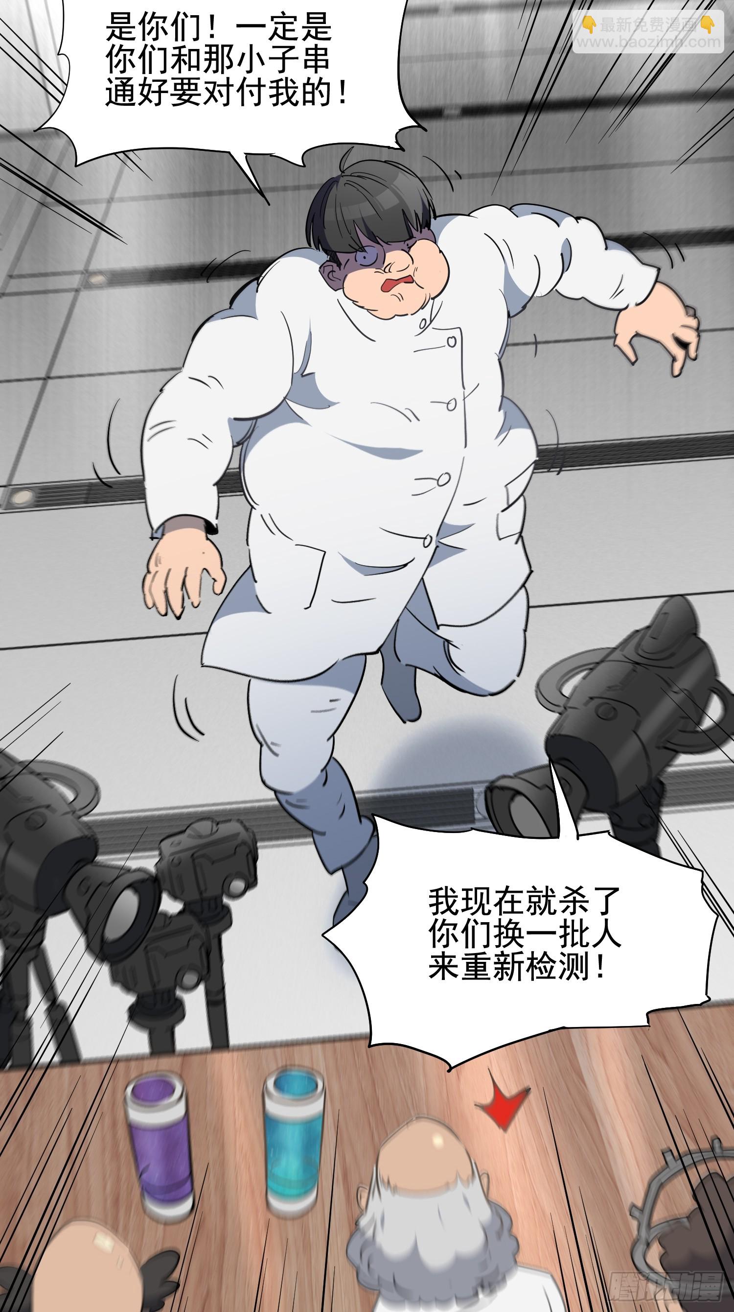 第297话 竞标成功-第303话