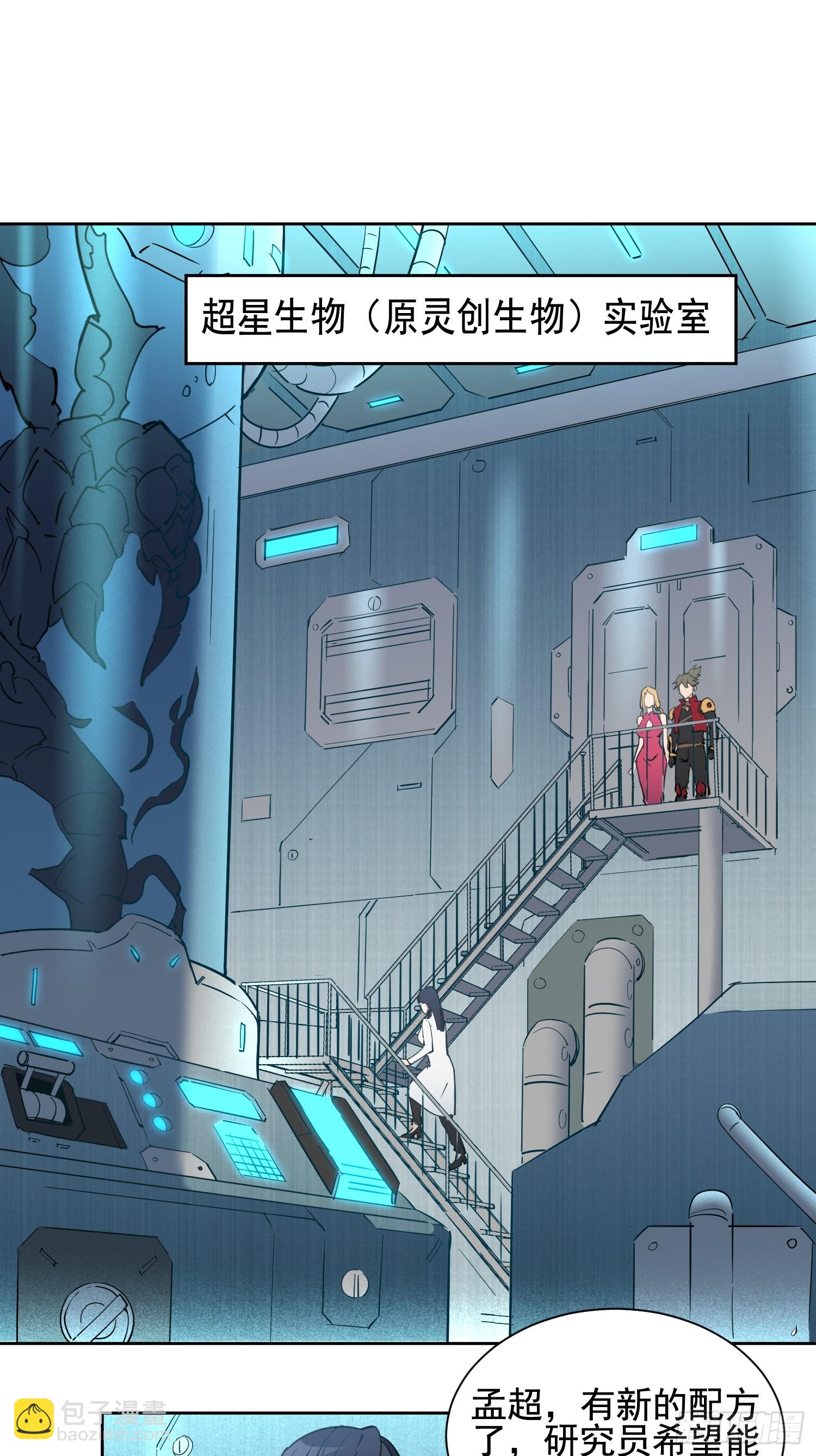 第297话 竞标成功-第303话