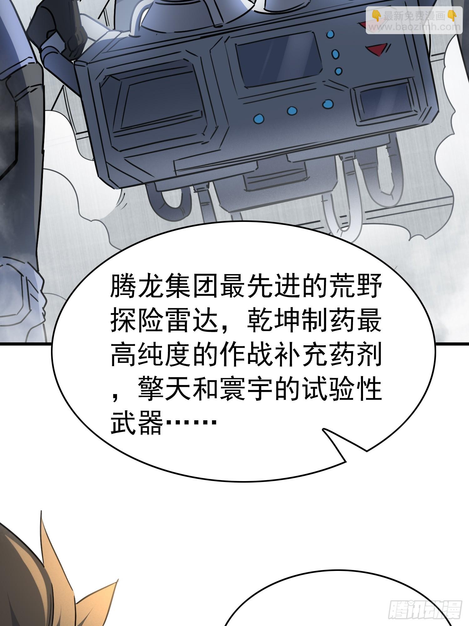 第299话 演习开始(1/2)-第305话