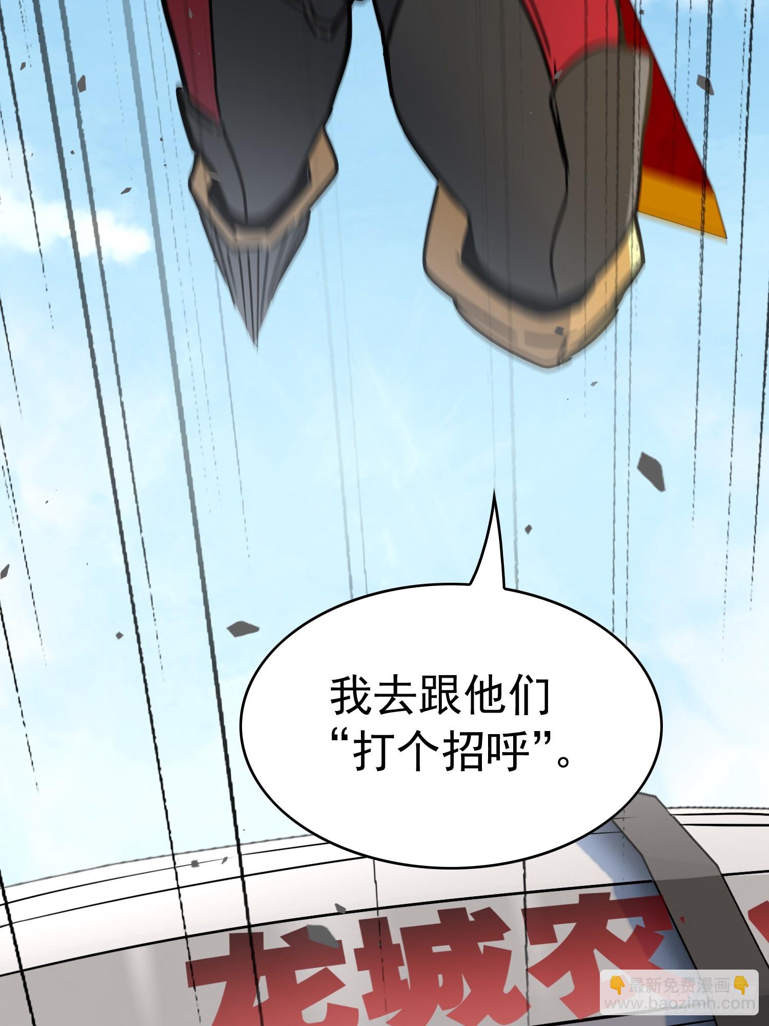 第299话 演习开始(1/2)-第305话