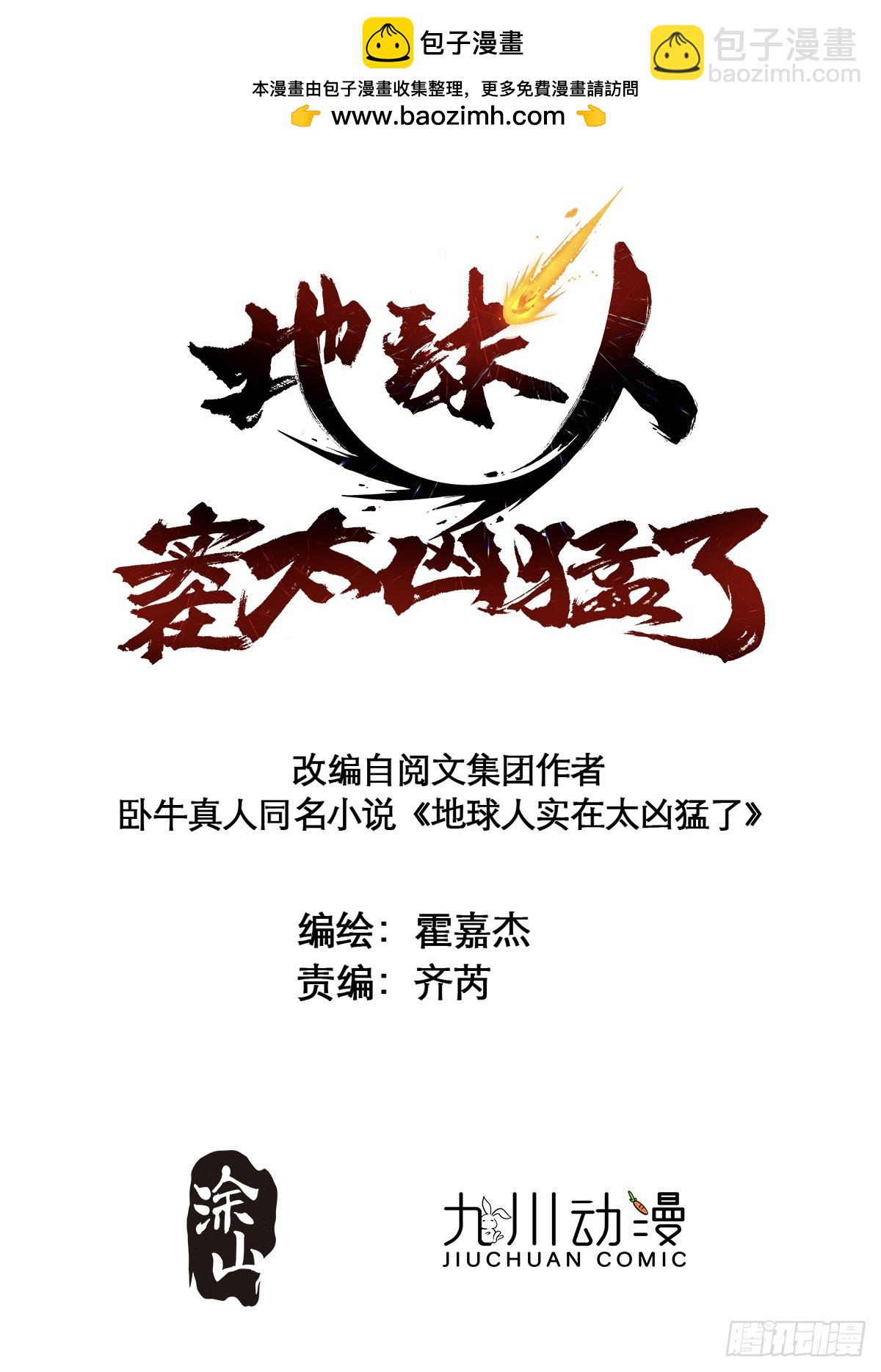第299话 演习开始(1/2)-第305话
