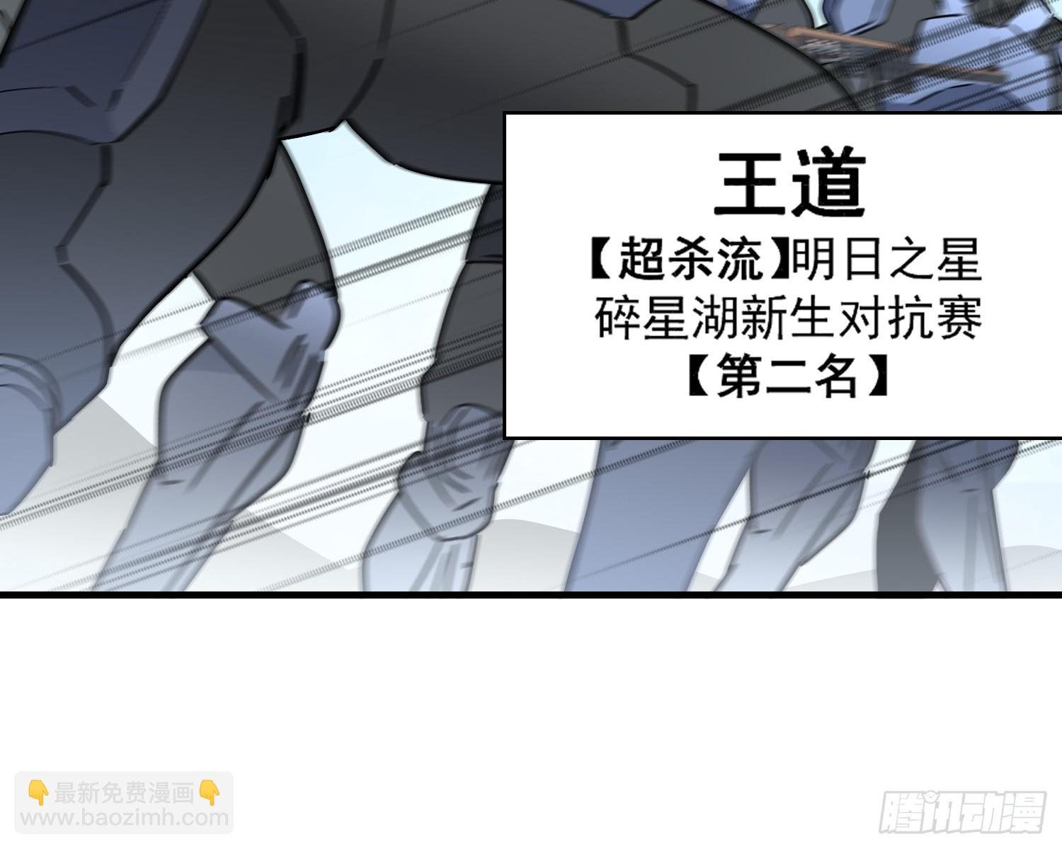 第299话 演习开始(1/2)-第305话