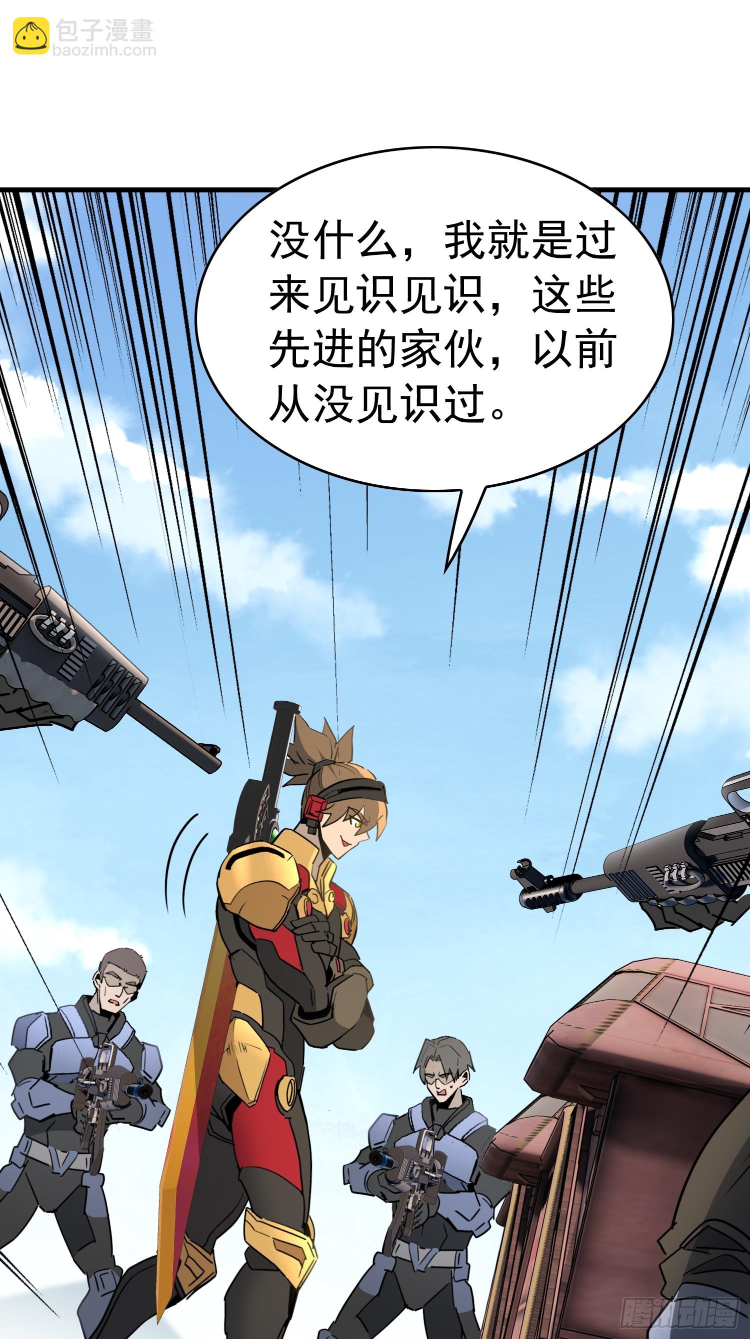 第299话 演习开始(1/2)-第305话