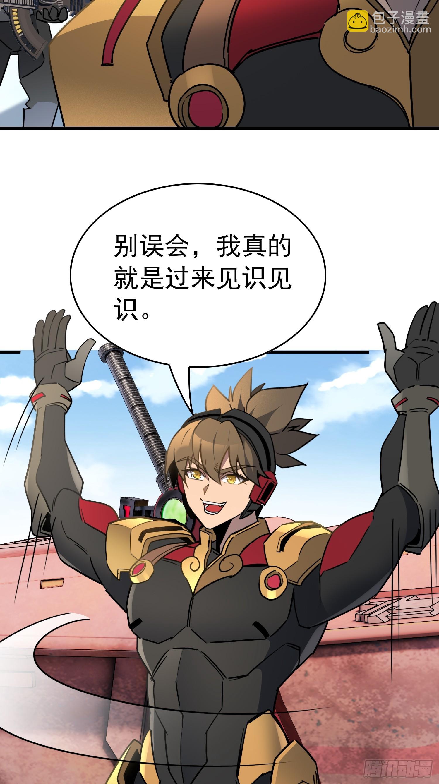 第299话 演习开始(1/2)-第305话