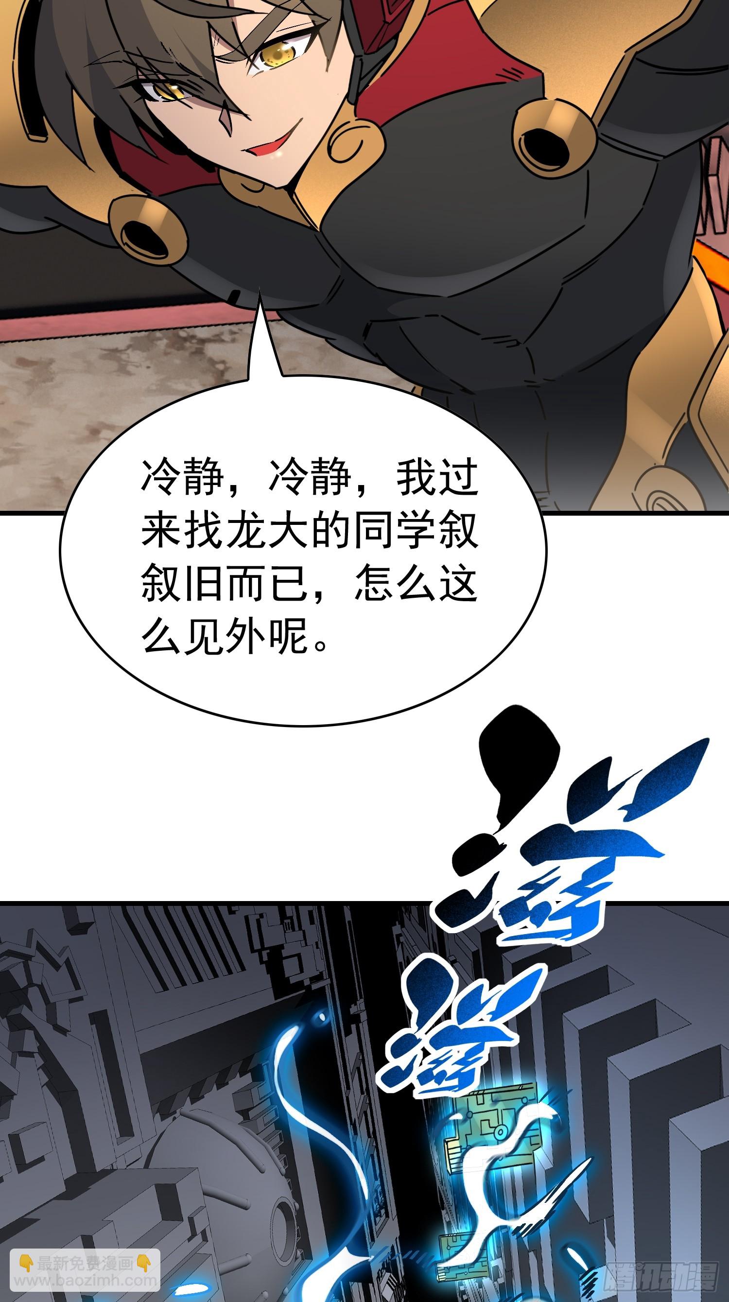 第299话 演习开始(1/2)-第305话