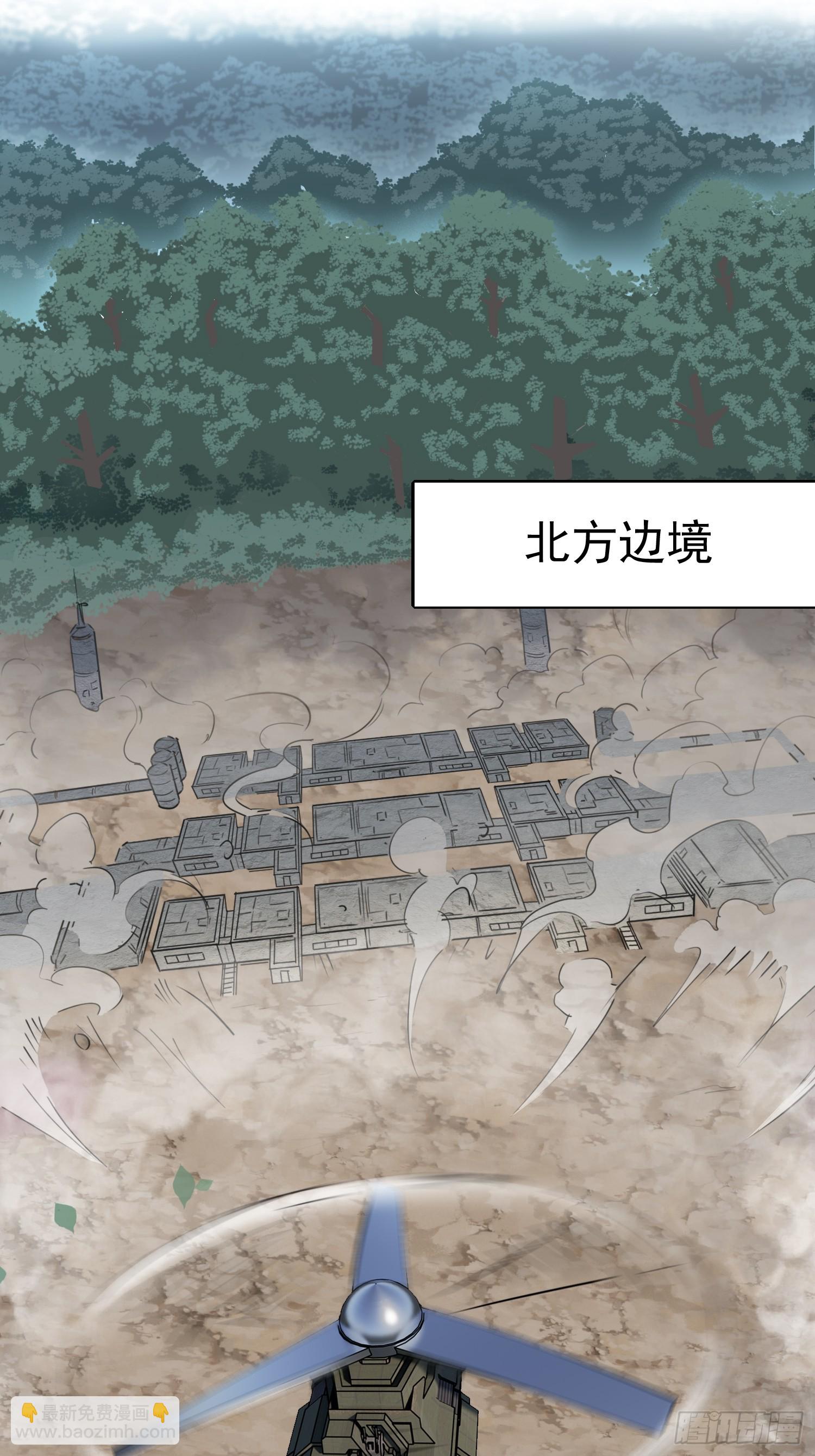 第299话 演习开始(1/2)-第305话