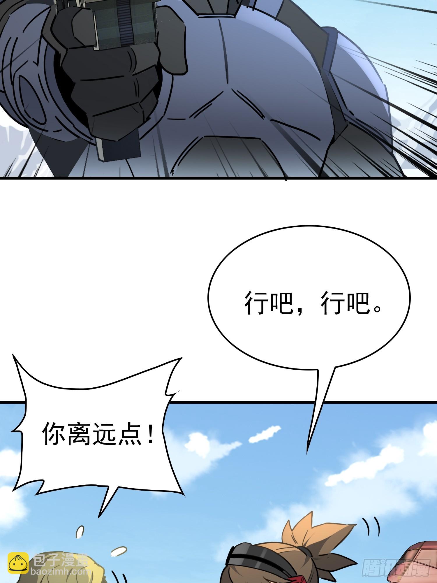 第299话 演习开始(1/2)-第305话