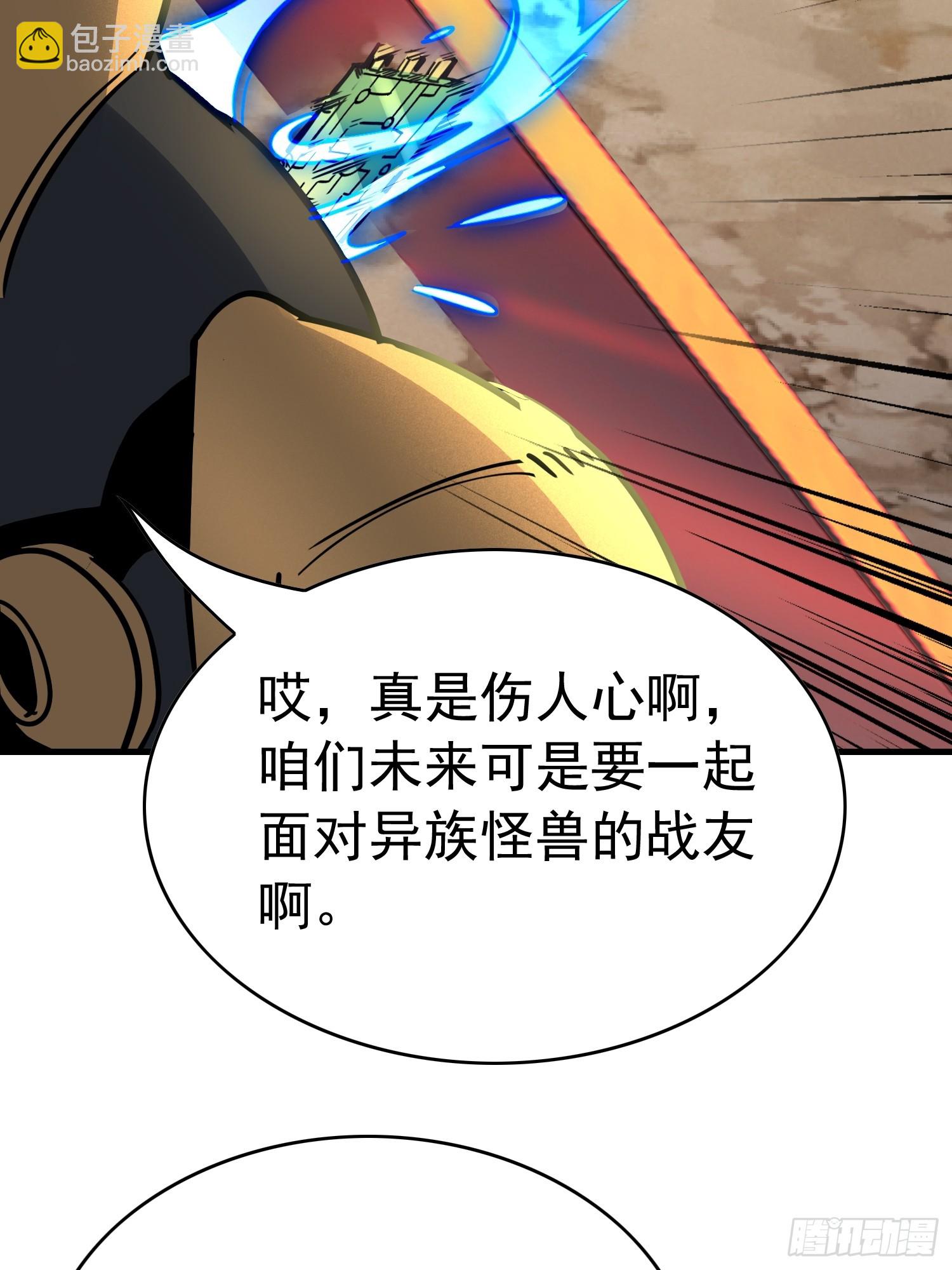 第299话 演习开始(1/2)-第305话