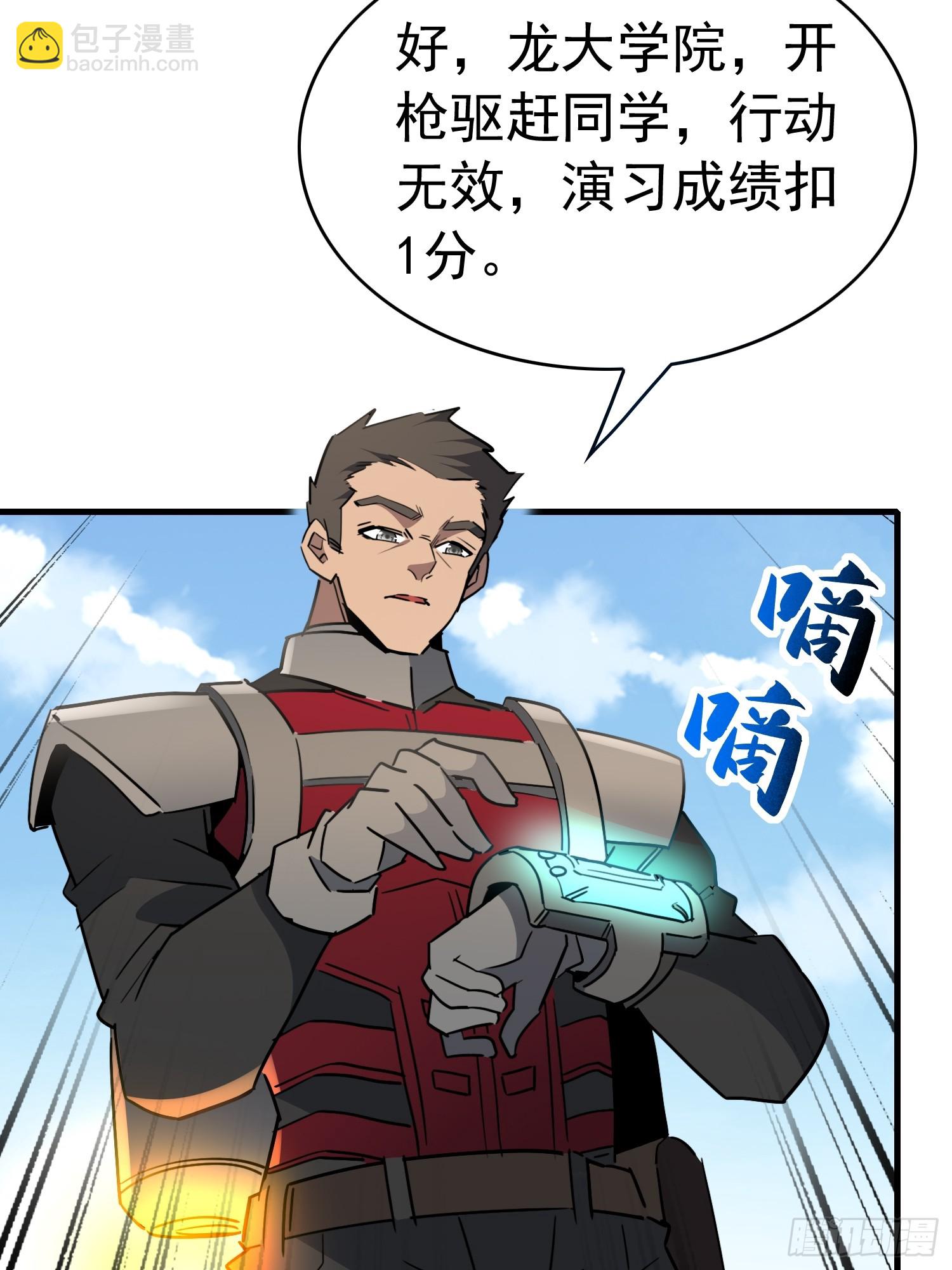 第299话 演习开始(1/2)-第305话