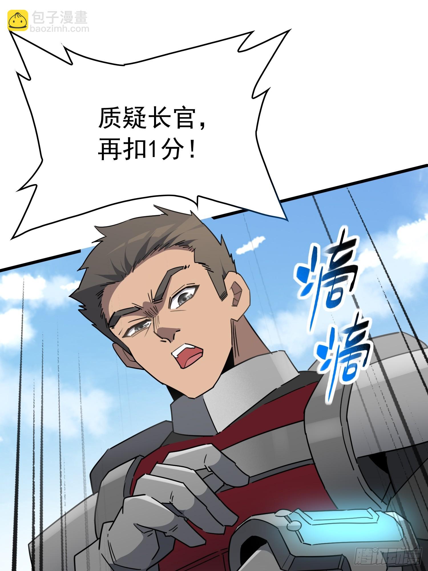 第299话 演习开始(1/2)-第305话