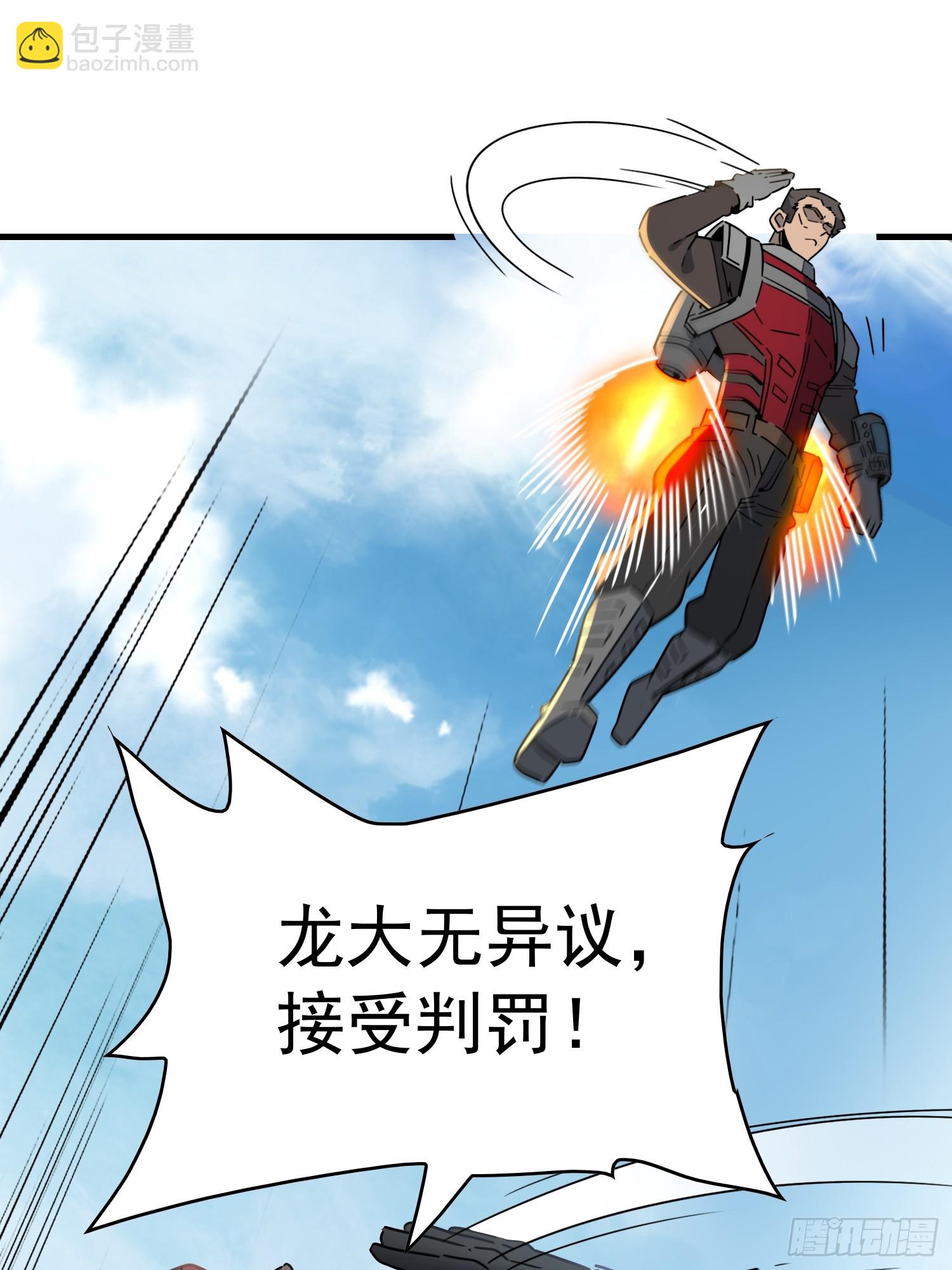 第299话 演习开始(1/2)-第305话