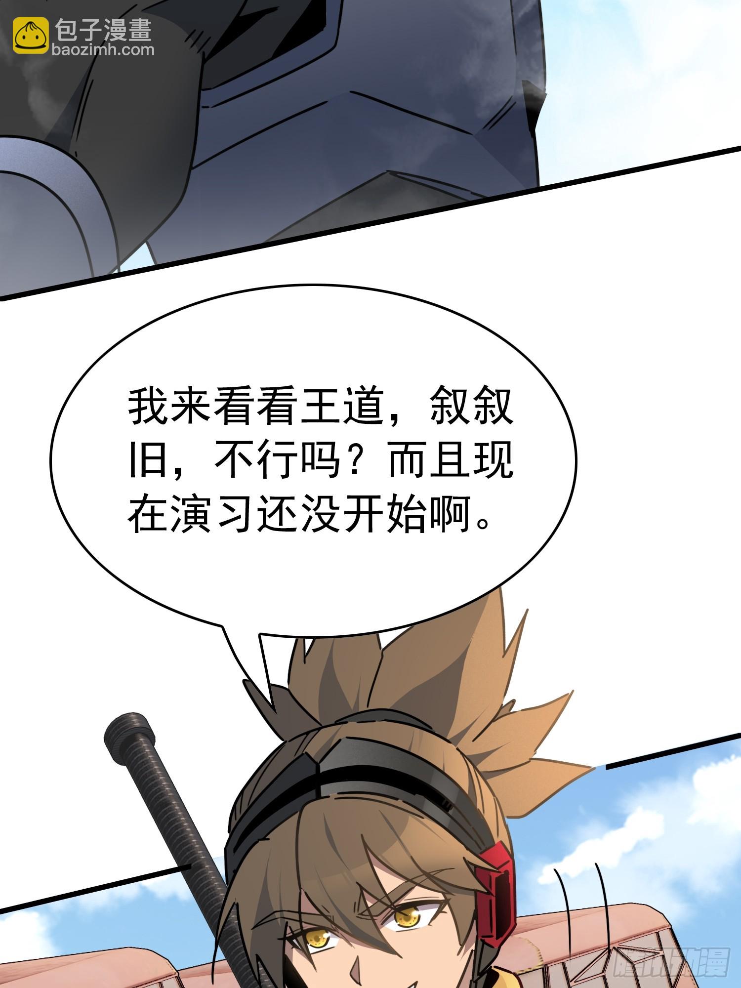 第299话 演习开始(1/2)-第305话