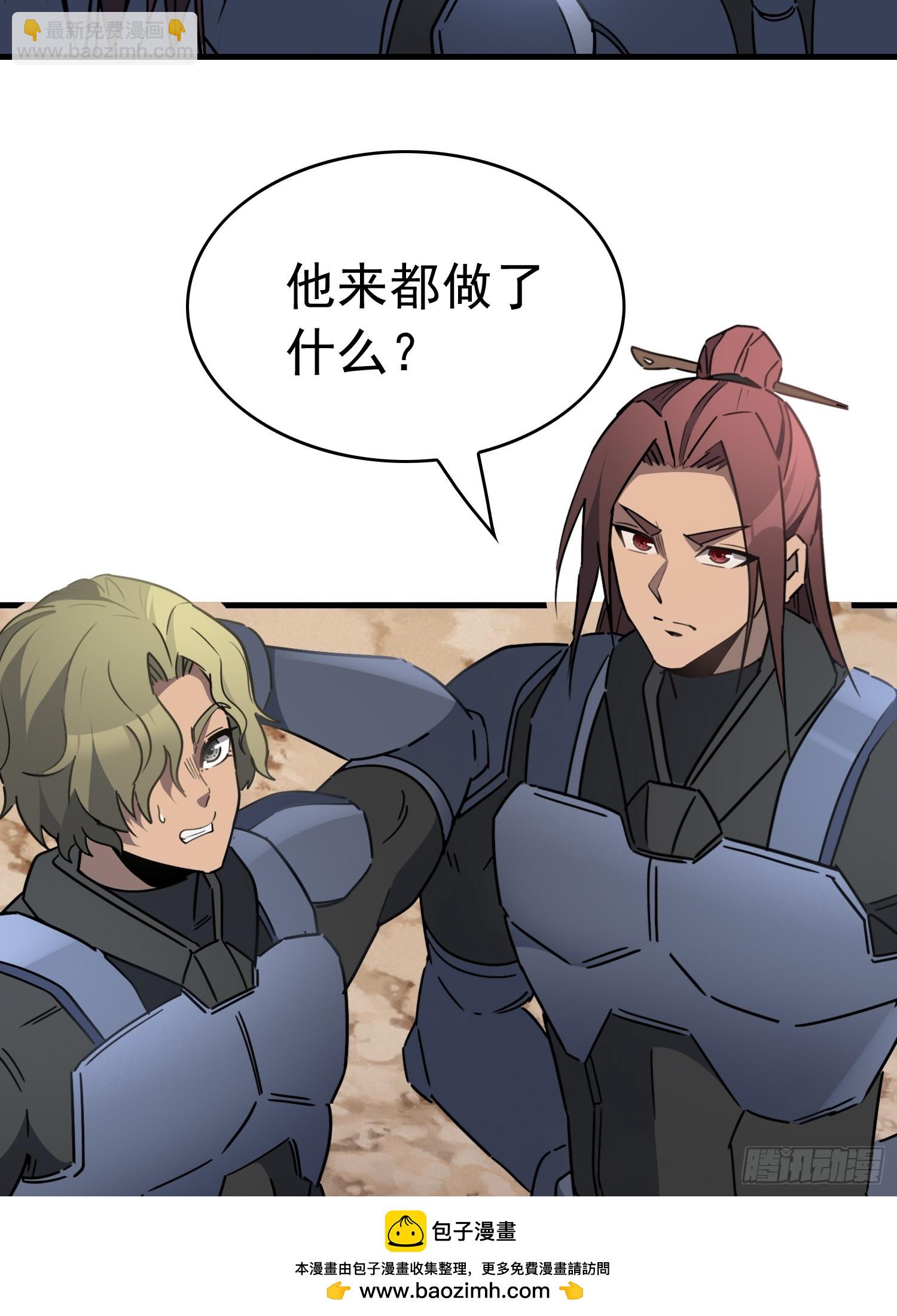 第299话 演习开始(1/2)-第305话