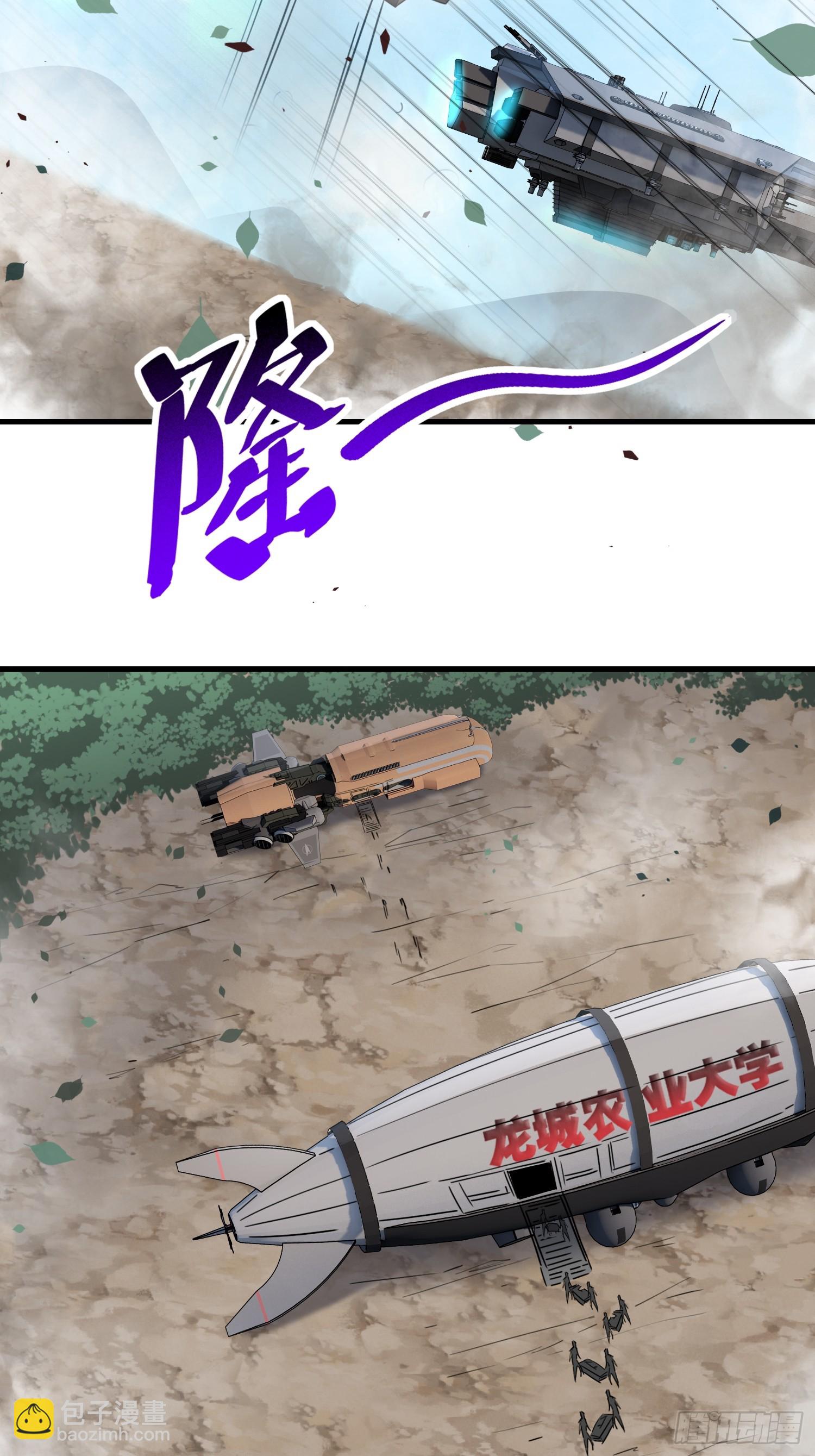 第299话 演习开始(1/2)-第305话