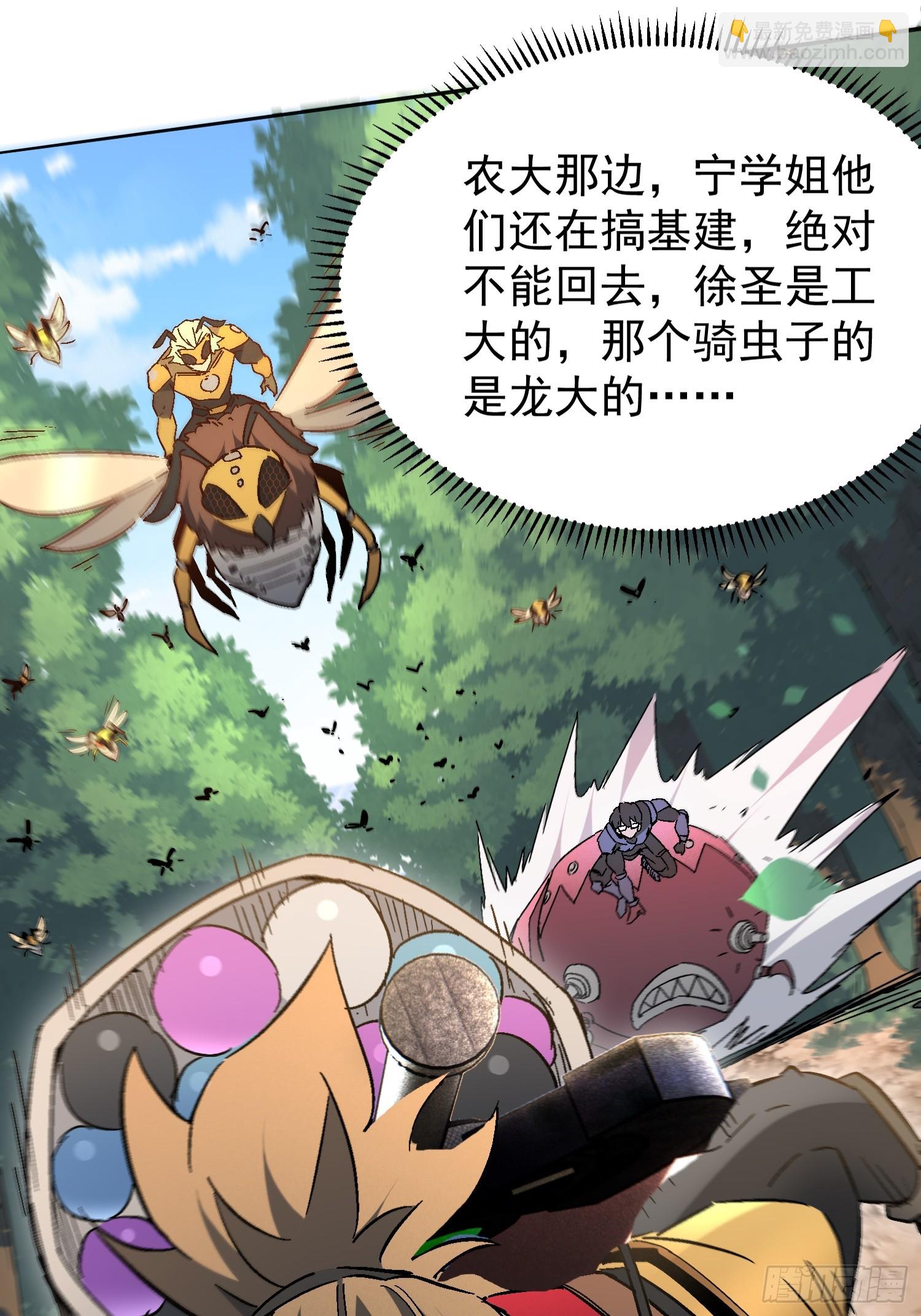 第301话 不仅仅是演习(1/2)-第307话