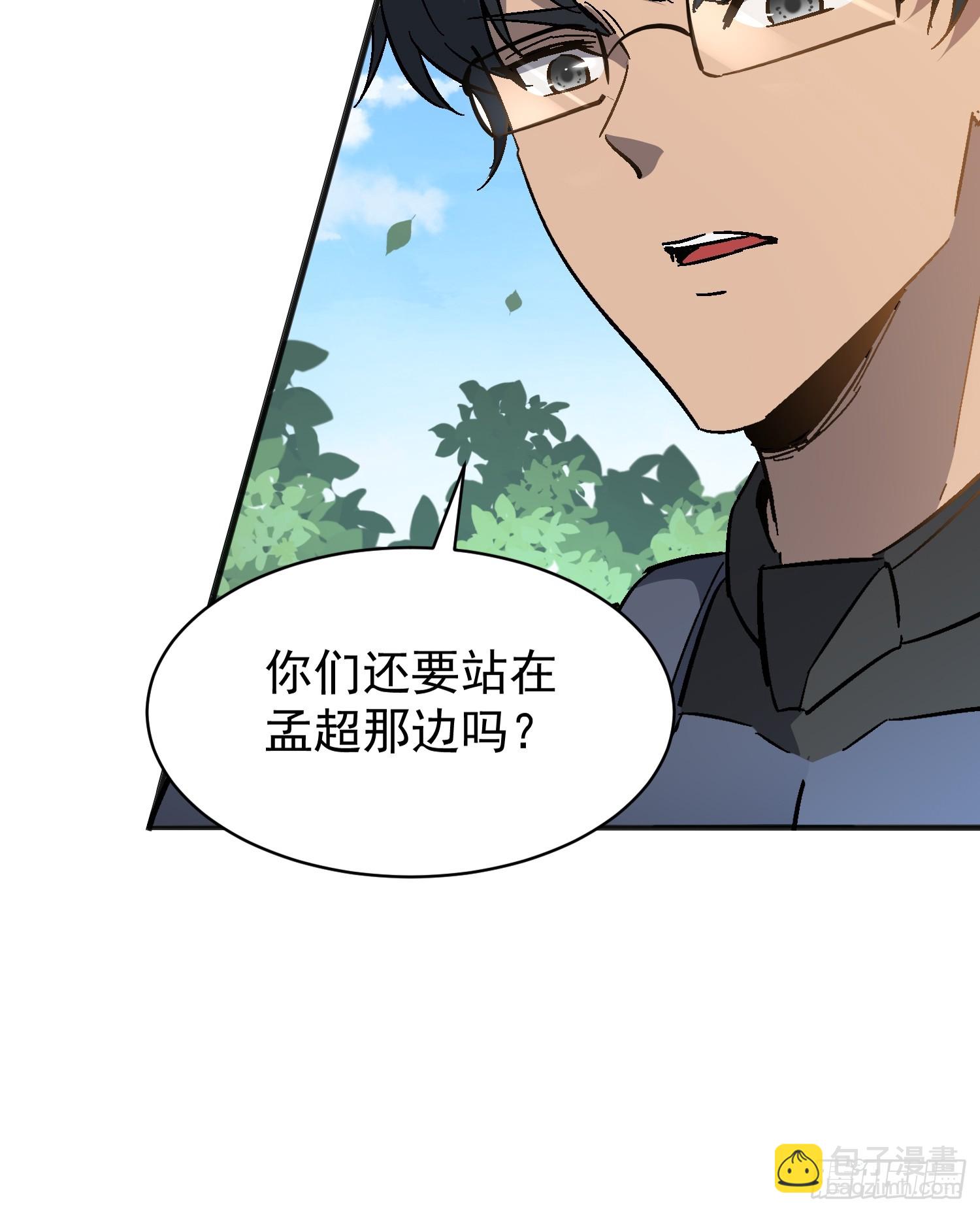 第301话 不仅仅是演习(1/2)-第307话