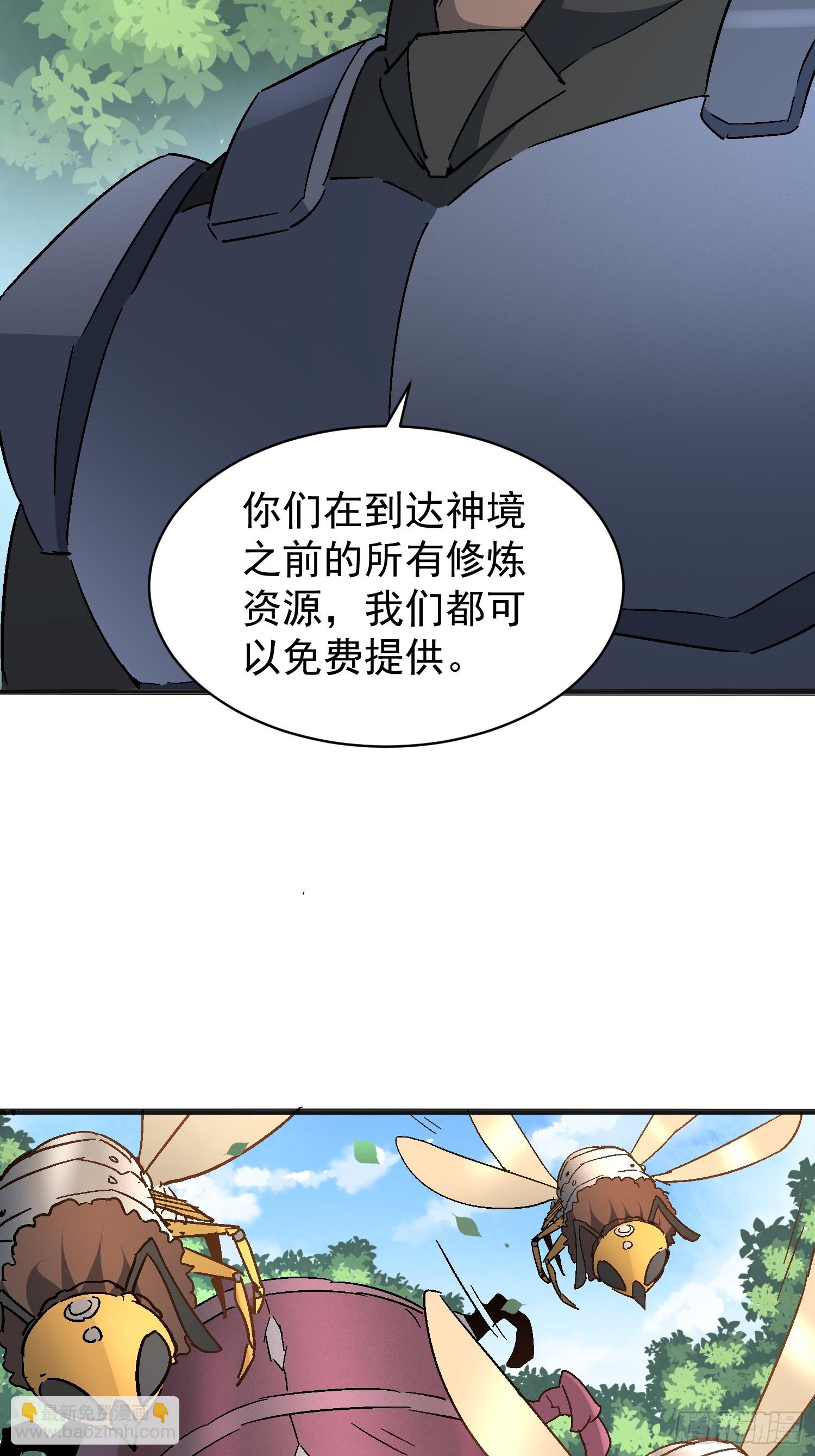 第301话 不仅仅是演习(1/2)-第307话