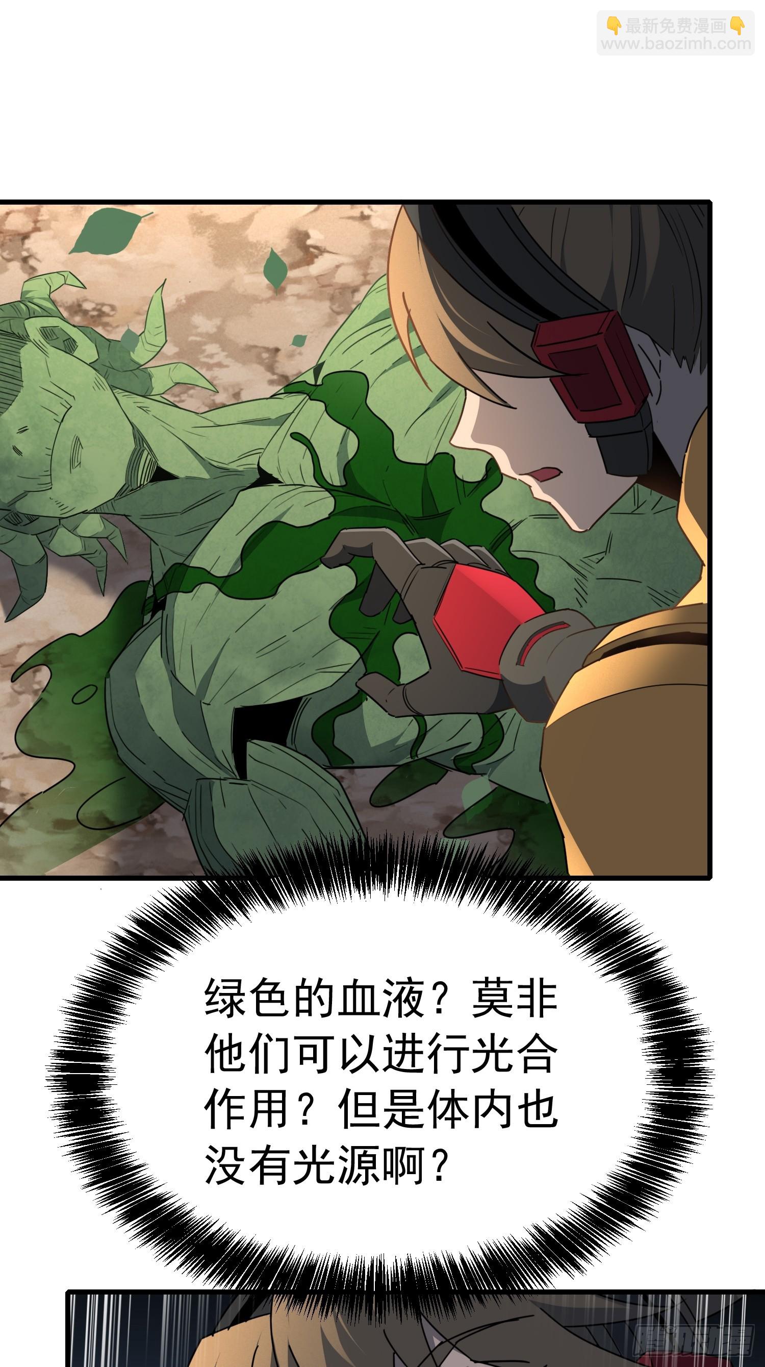 第303话 偷袭(1/2)-第309话