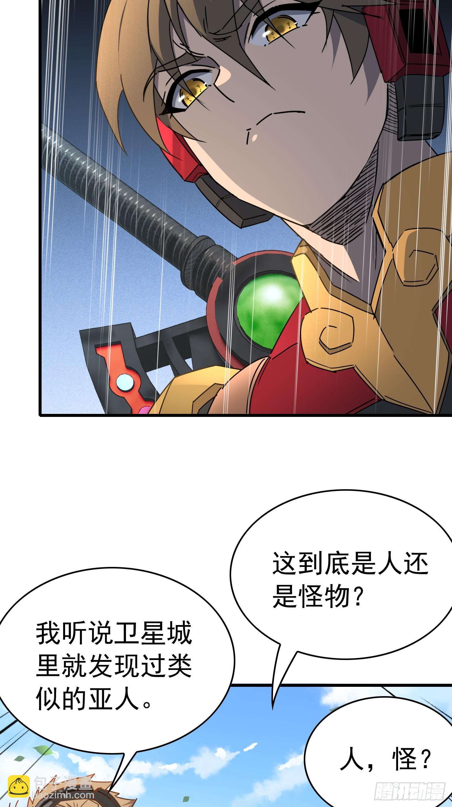 第303话 偷袭(1/2)-第309话