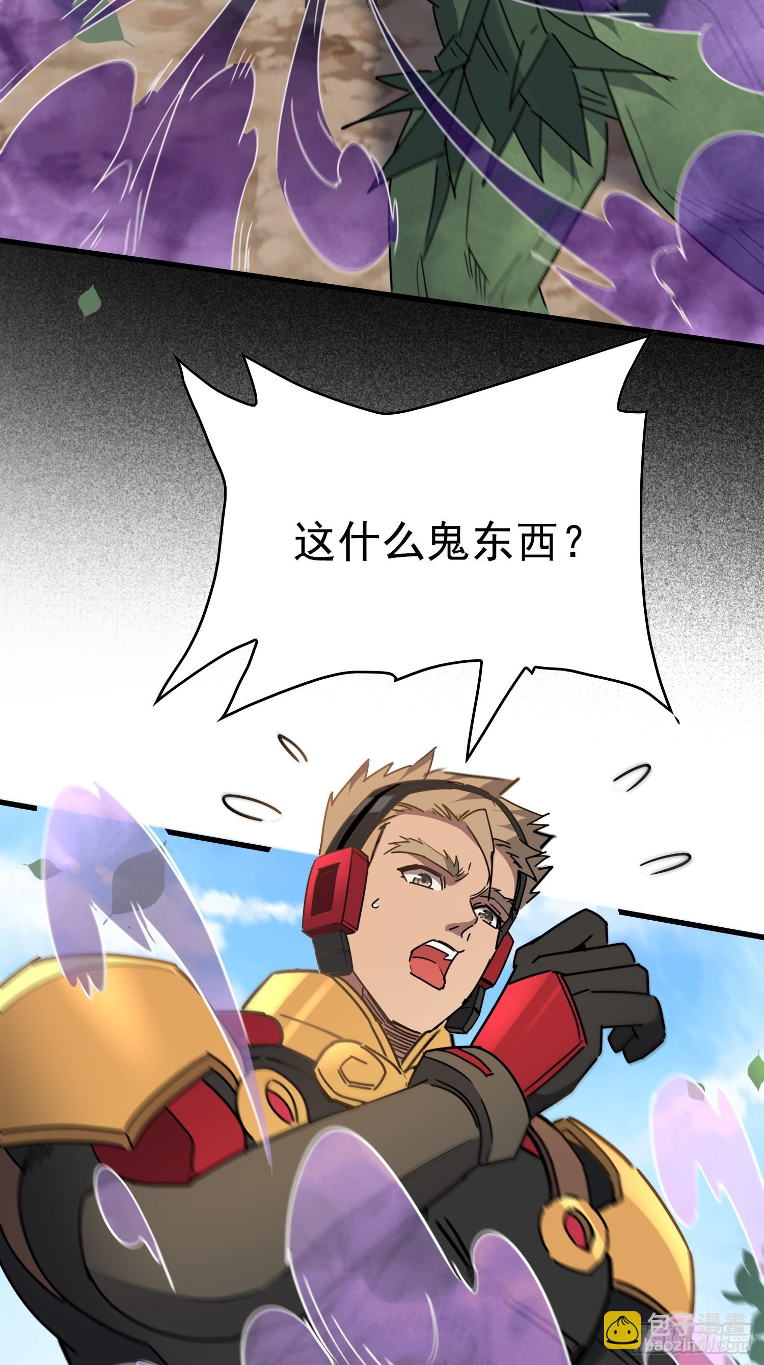第303话 偷袭(1/2)-第309话