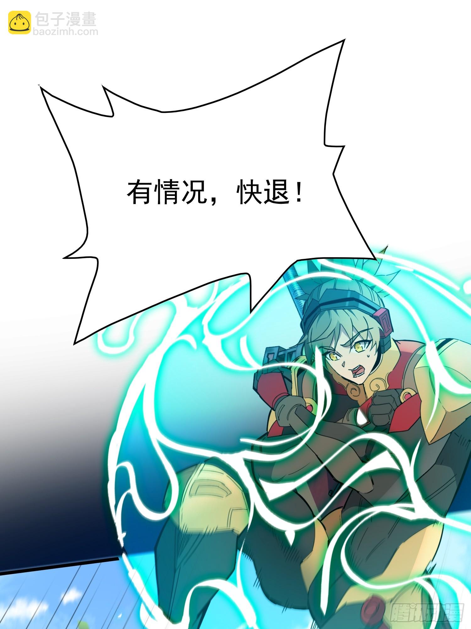 第303话 偷袭(1/2)-第309话