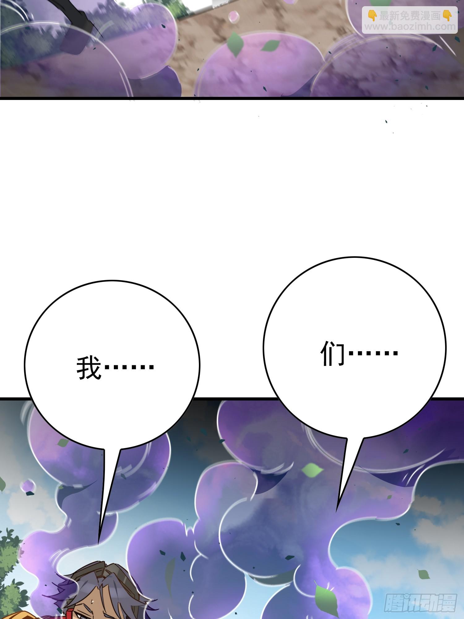 第303话 偷袭(1/2)-第309话