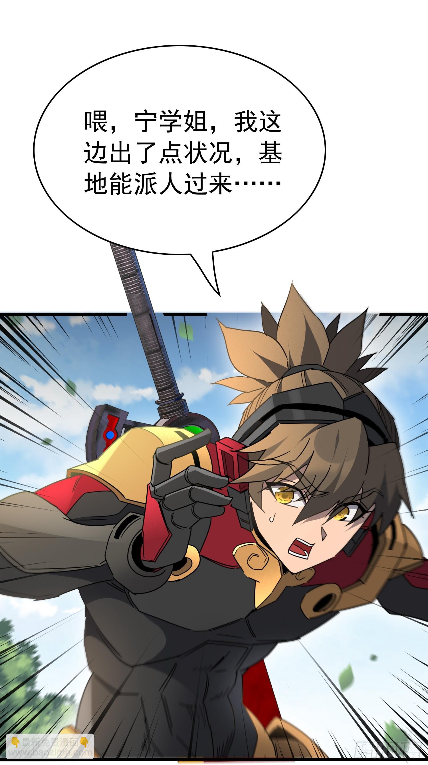 第303话 偷袭(1/2)-第309话