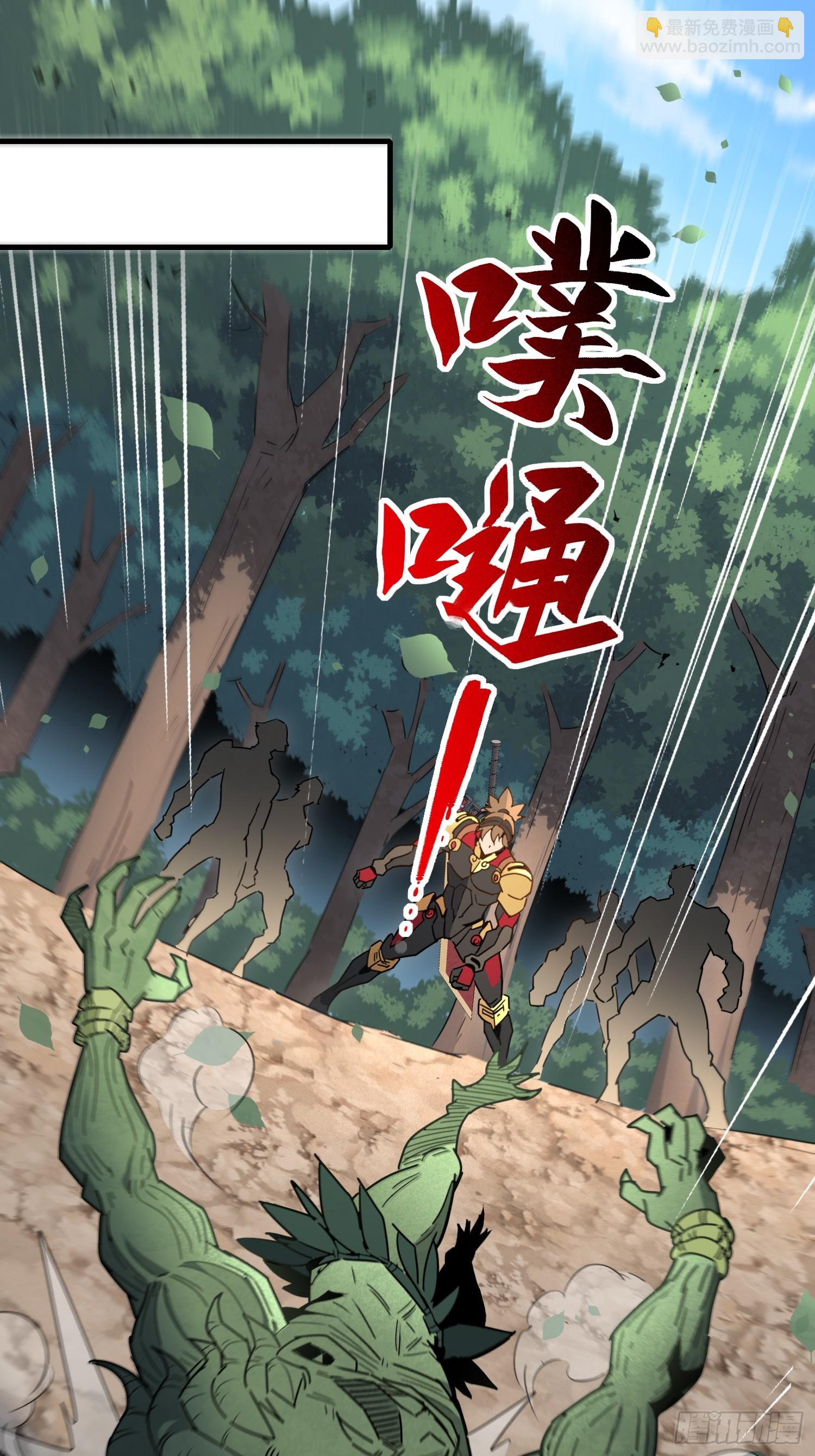第303话 偷袭(1/2)-第309话