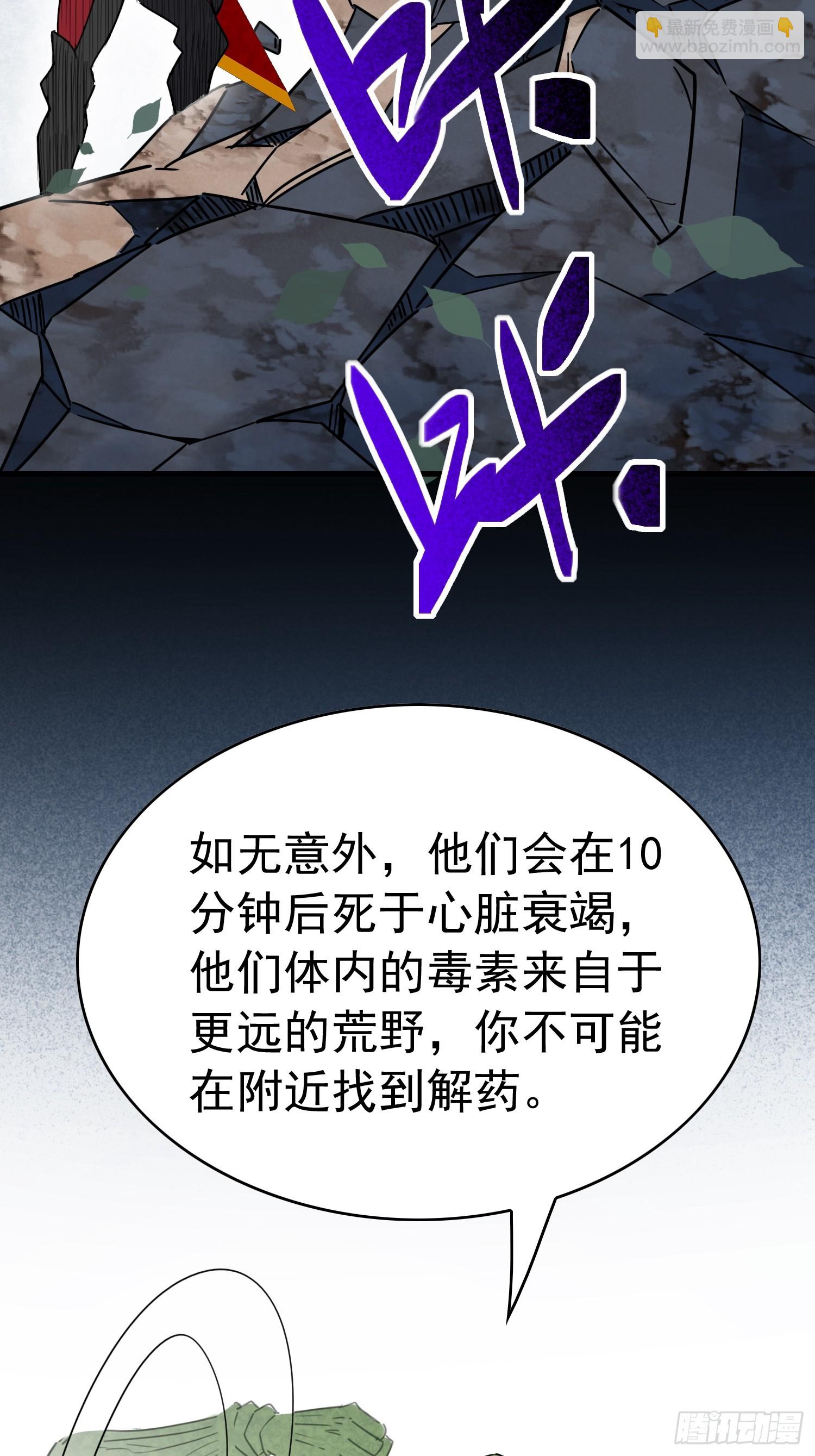 第303话 偷袭(1/2)-第309话