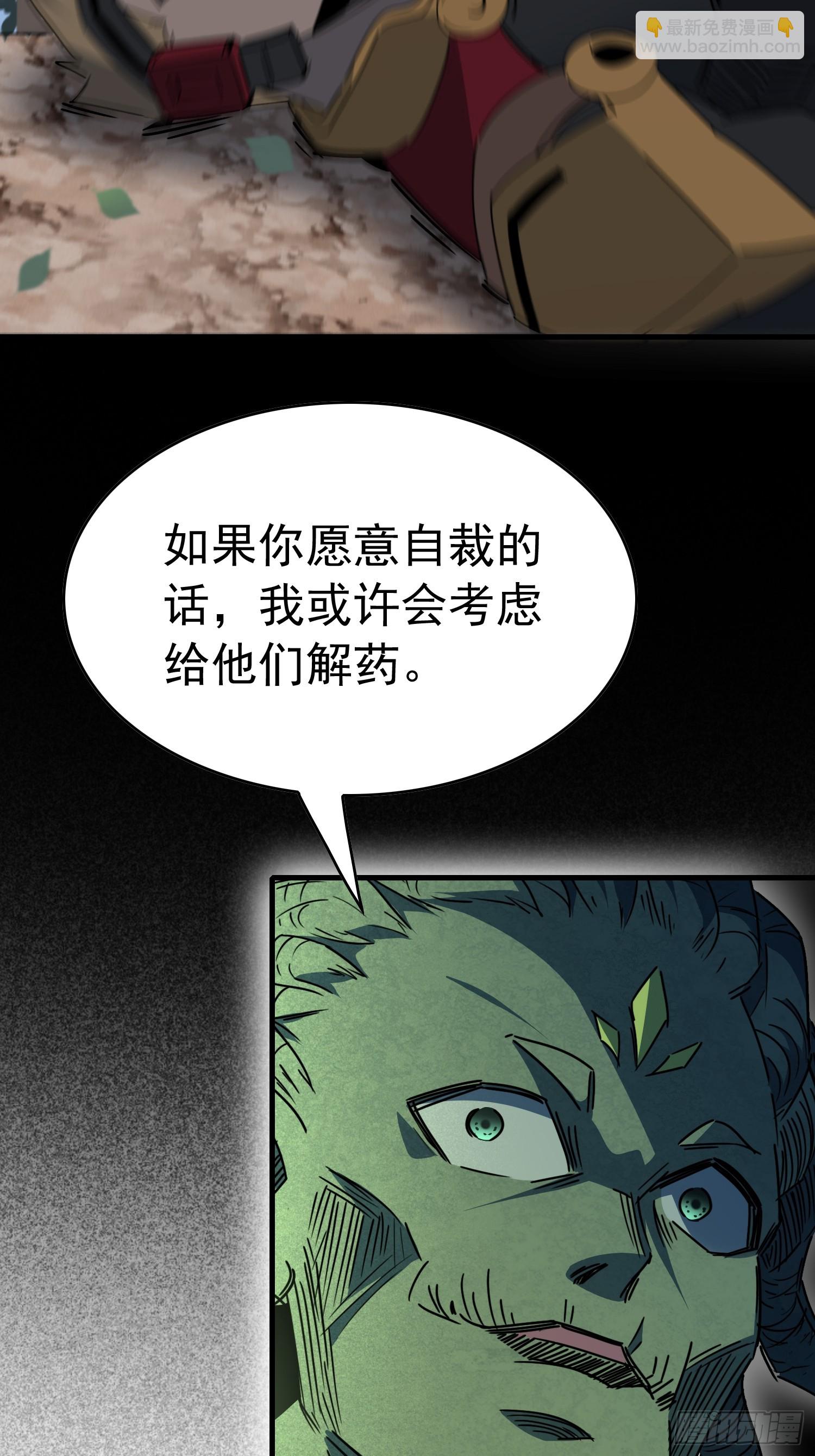 第303话 偷袭(1/2)-第309话