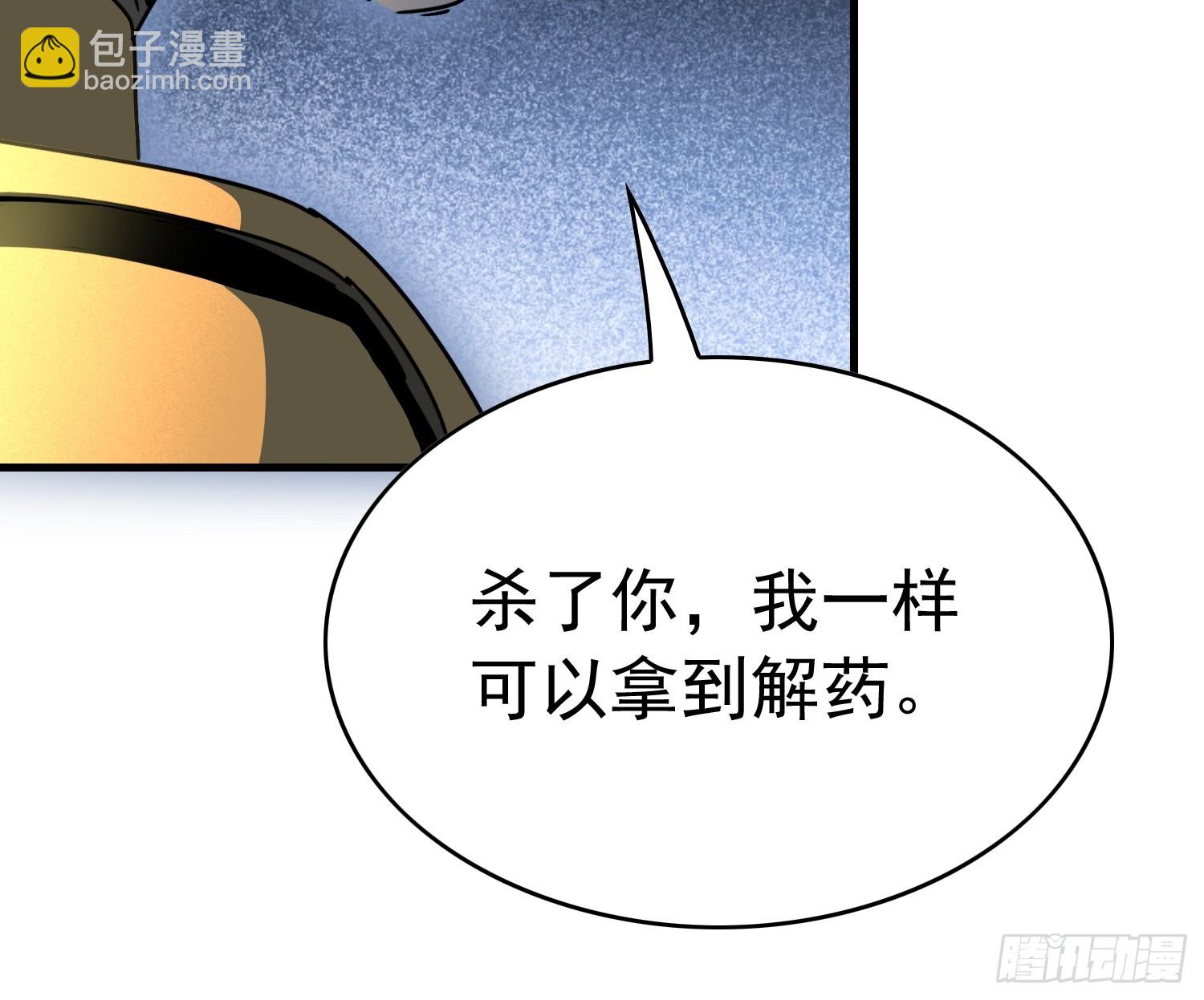 第303话 偷袭(1/2)-第309话