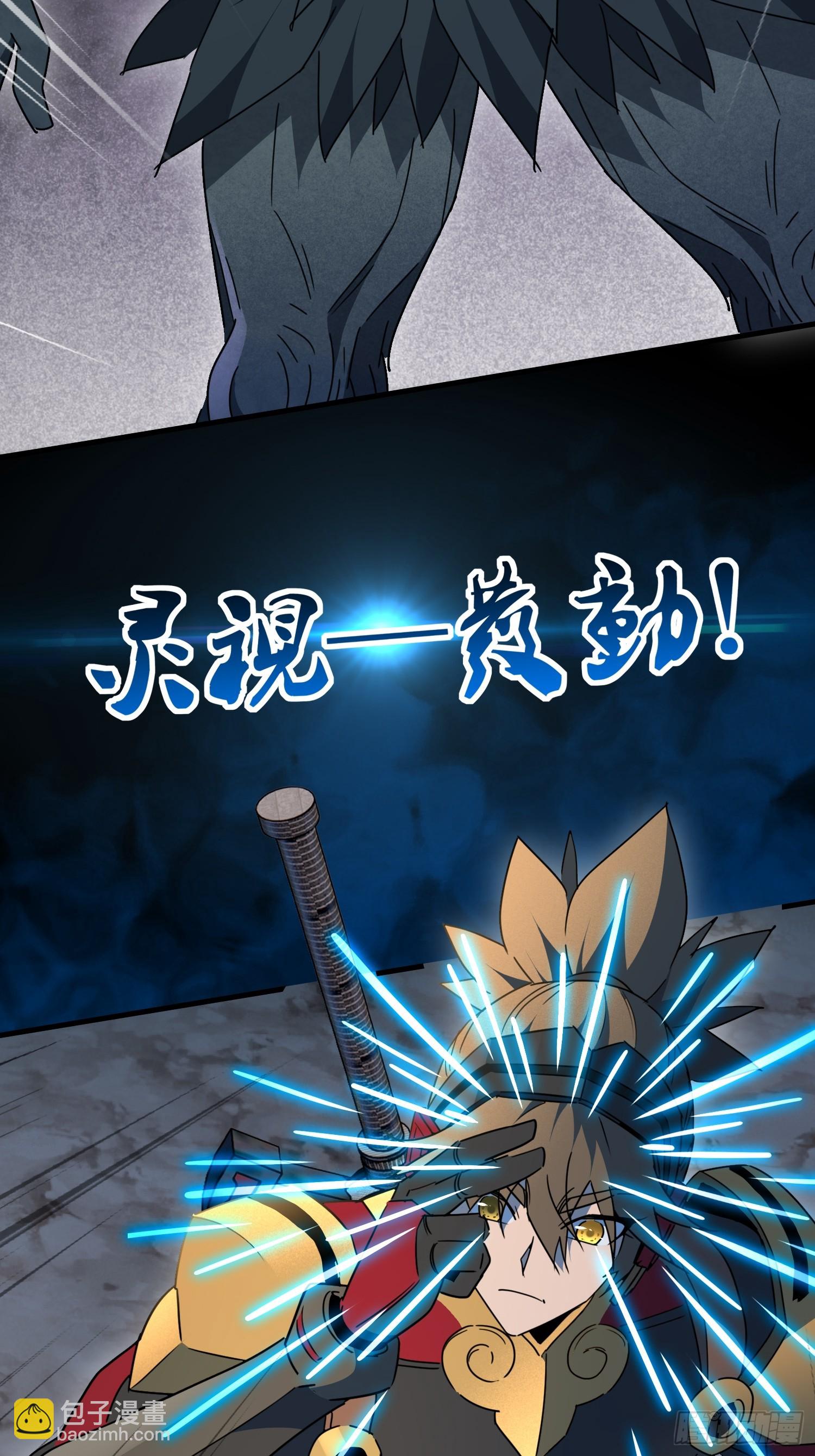 第303话 偷袭(1/2)-第309话