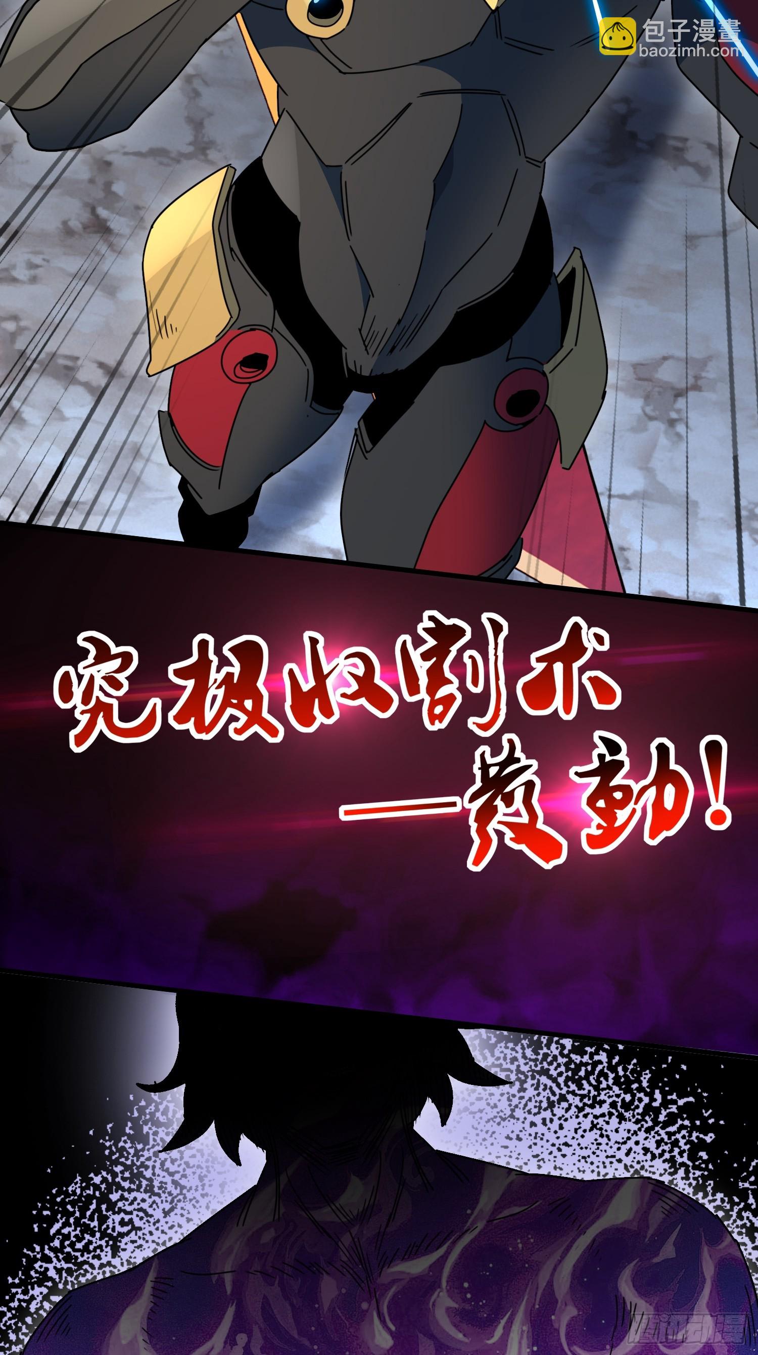 第303话 偷袭(1/2)-第309话