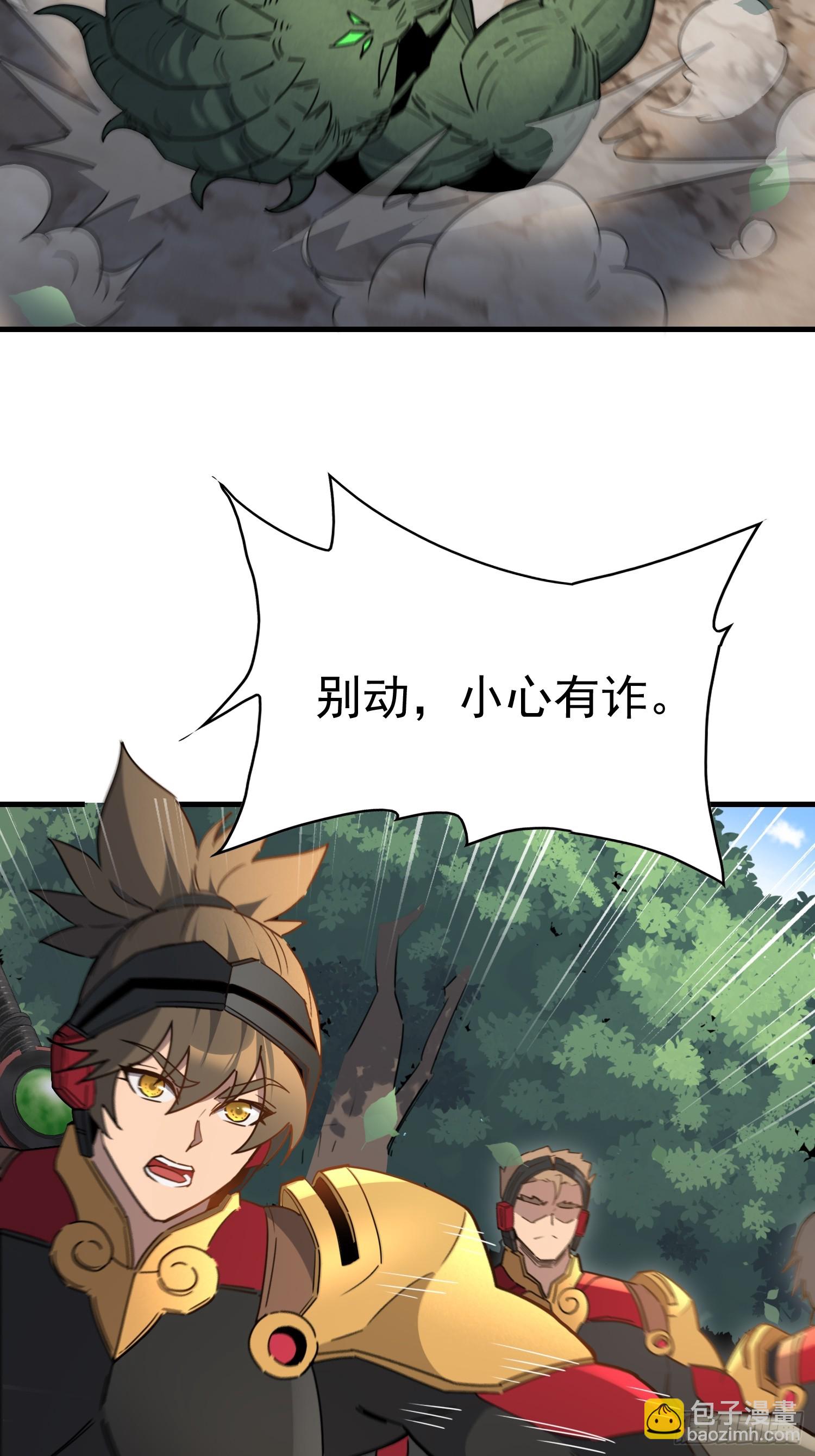 第303话 偷袭(1/2)-第309话