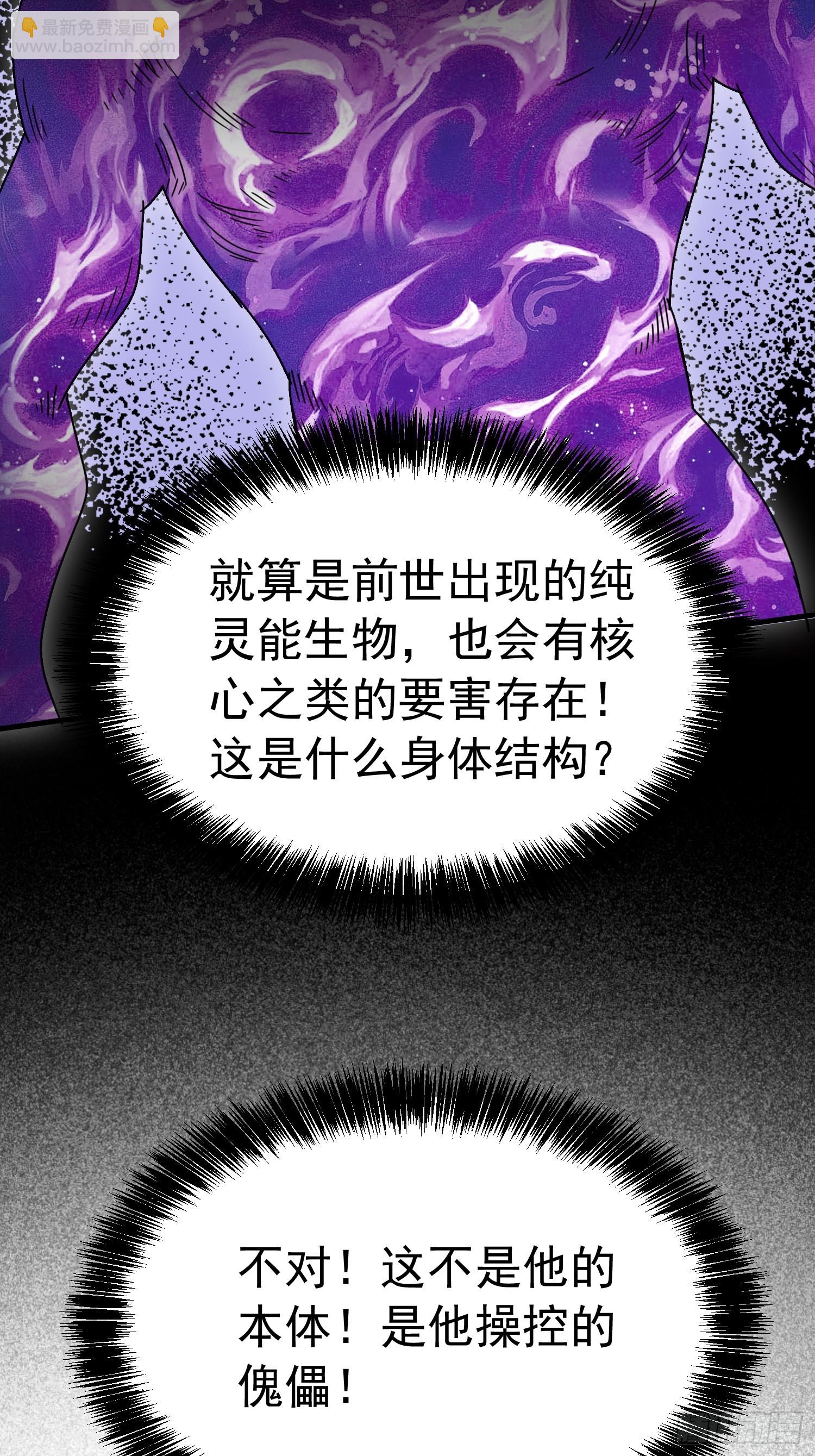 第303话 偷袭(1/2)-第309话