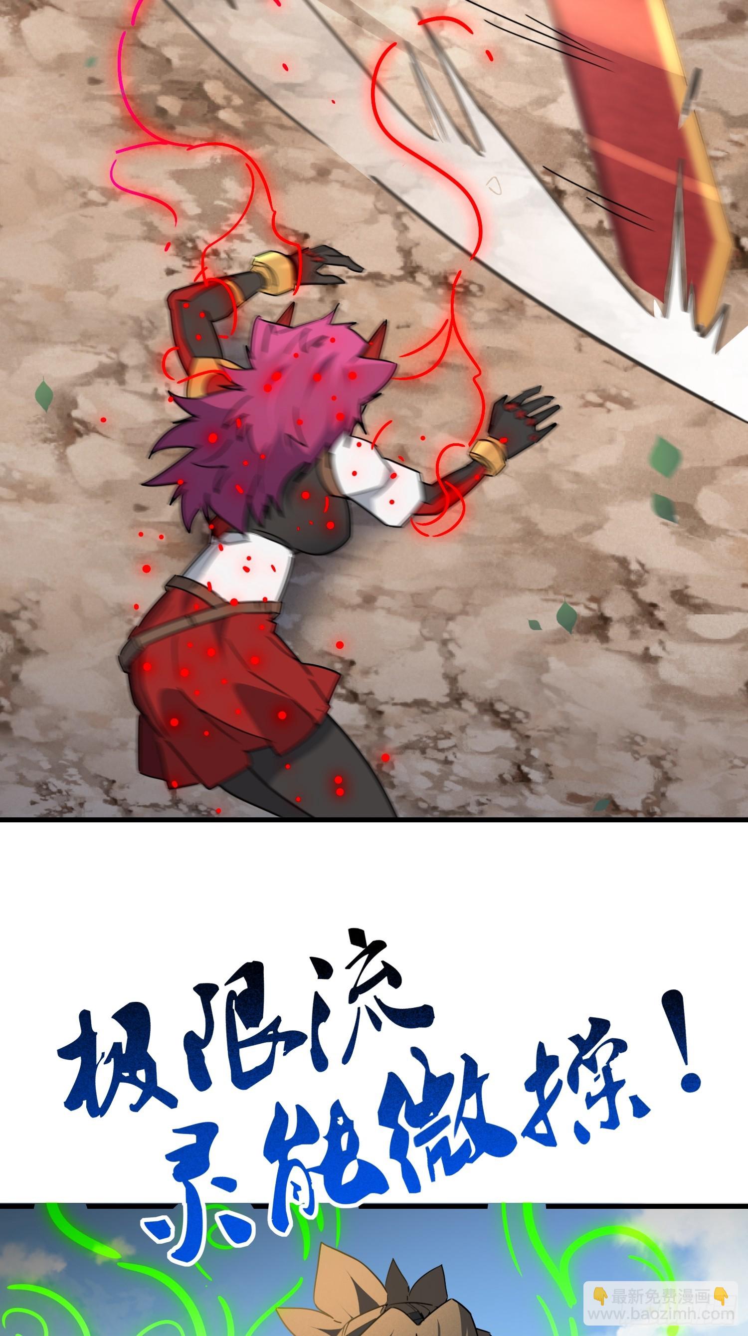 第303话 偷袭(1/2)-第309话