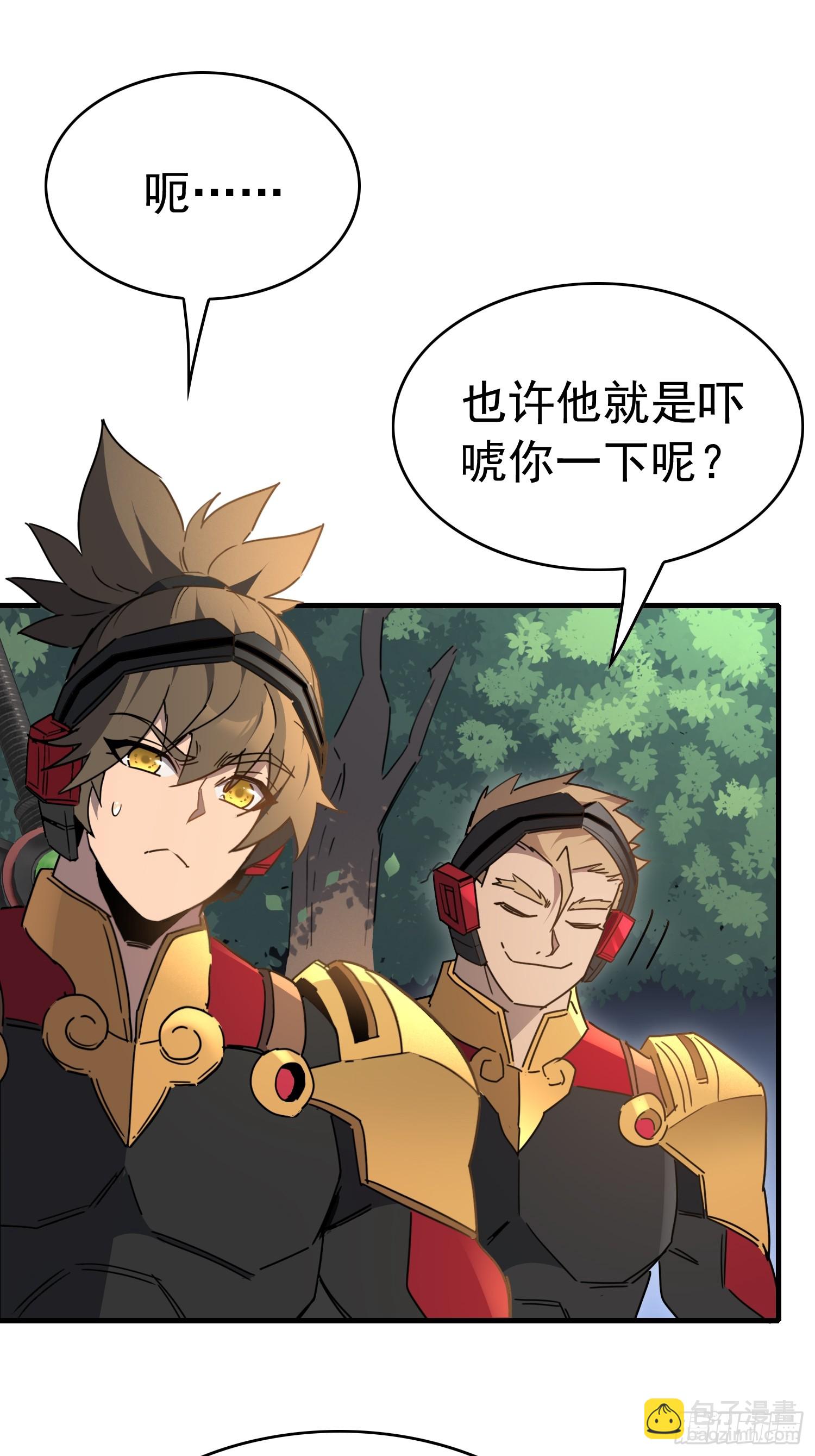 第303话 偷袭(1/2)-第309话