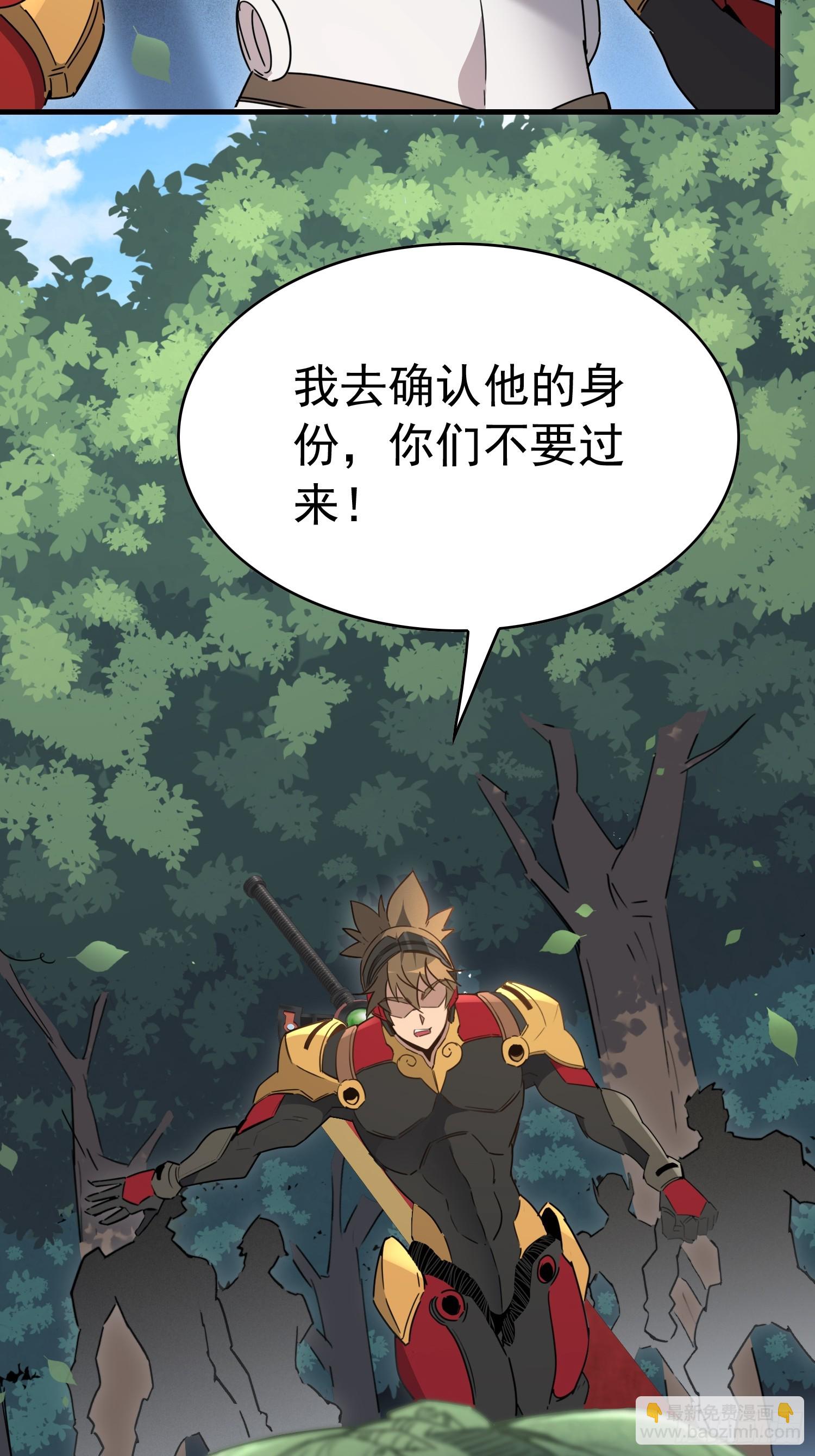 第303话 偷袭(1/2)-第309话