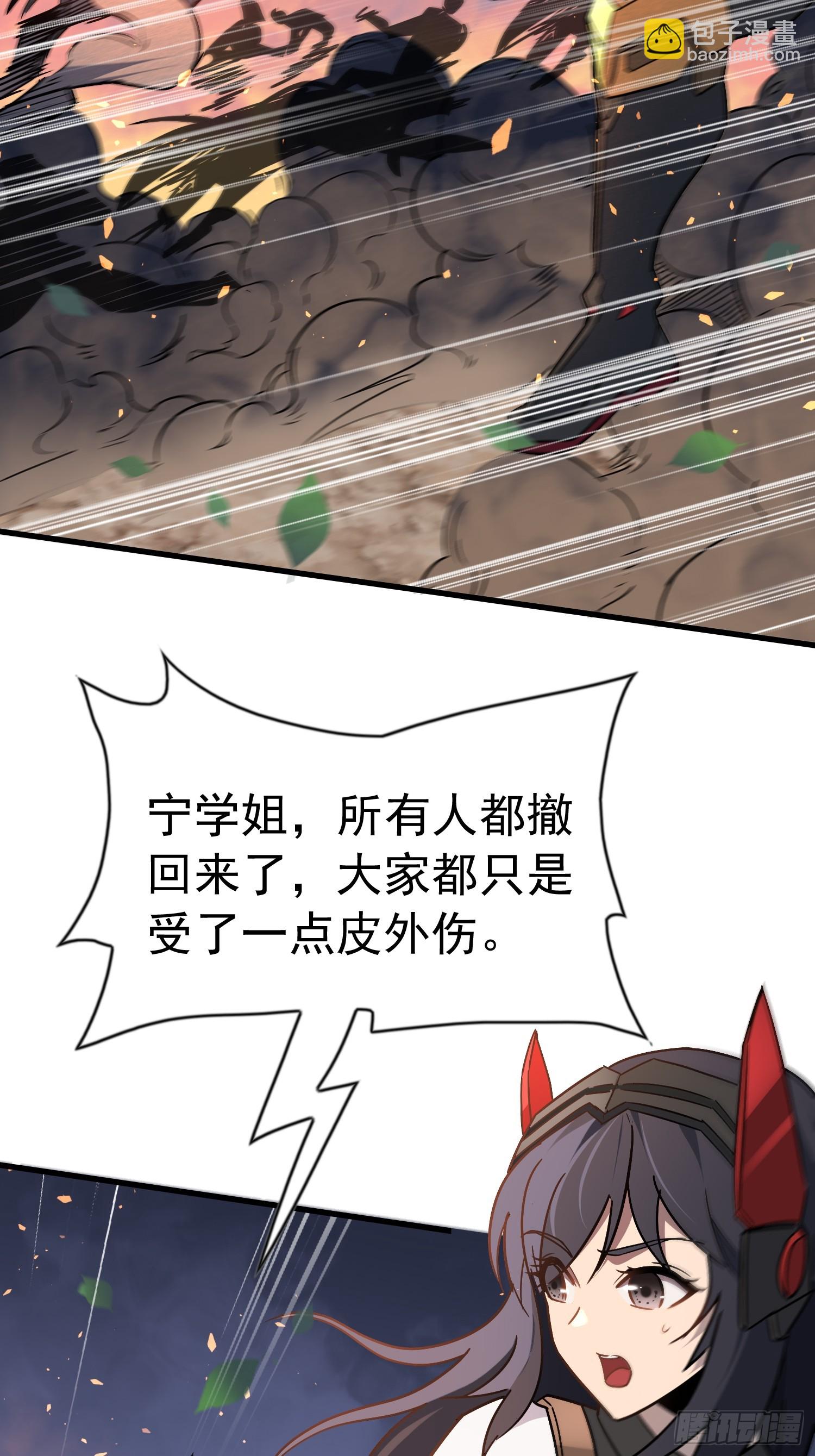 第305话 不一样的兽潮(1/2)-第311话