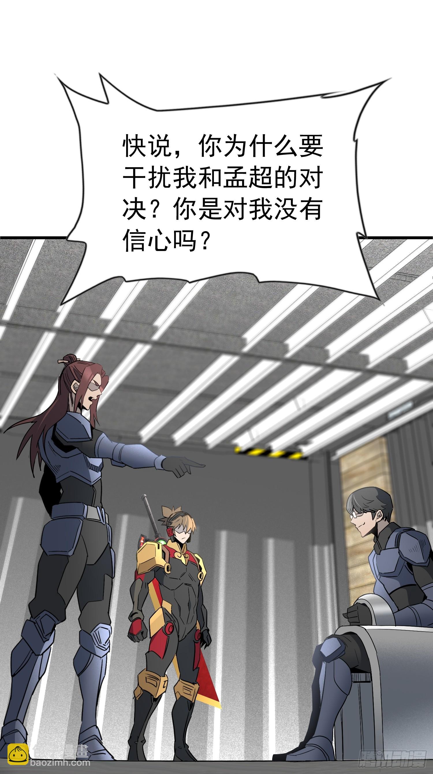 第305话 不一样的兽潮(1/2)-第311话