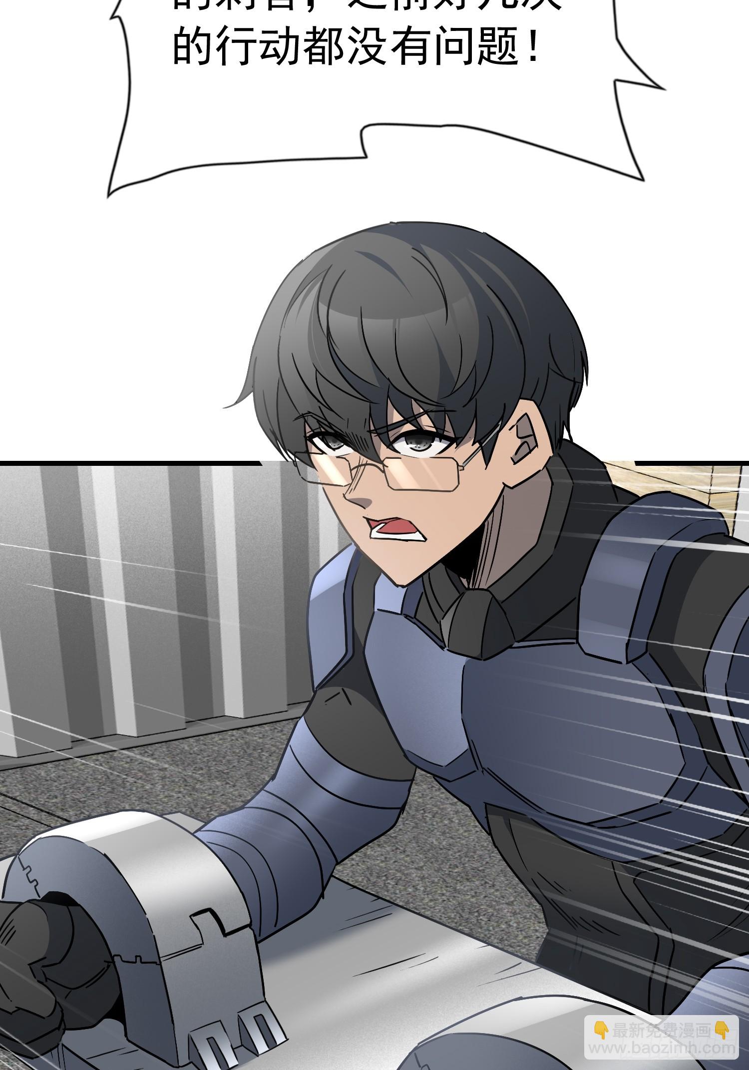第305话 不一样的兽潮(1/2)-第311话