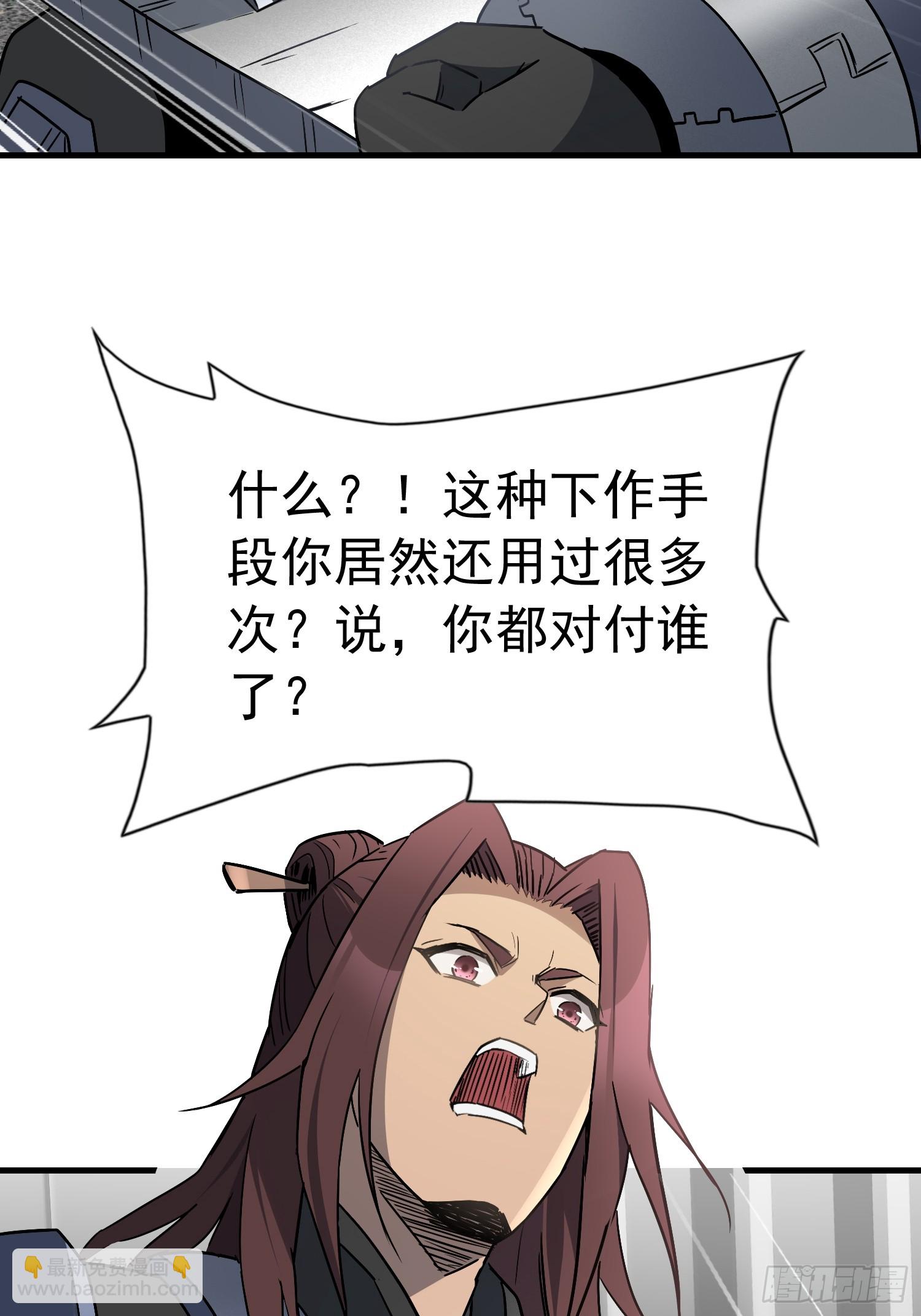 第305话 不一样的兽潮(1/2)-第311话