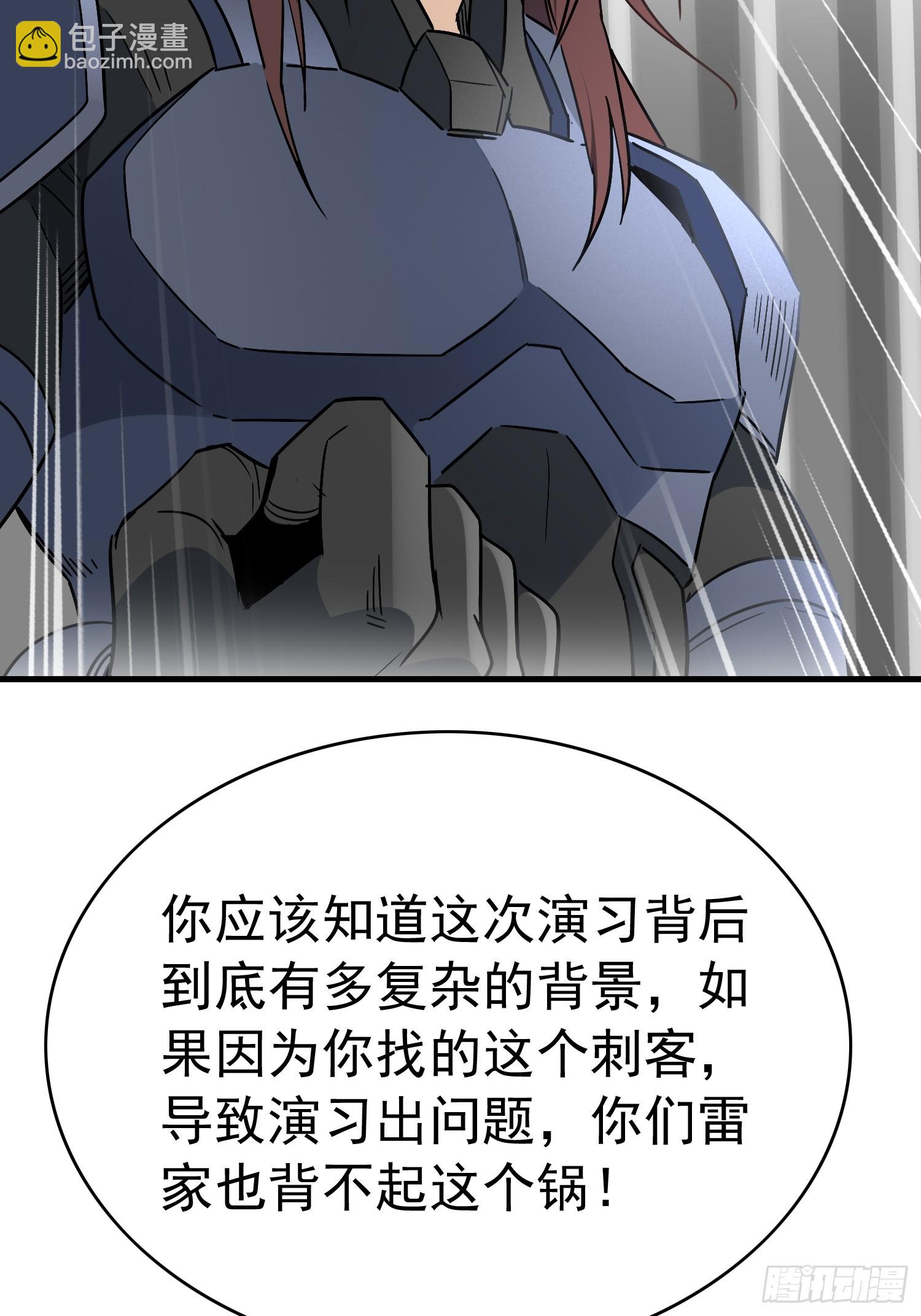 第305话 不一样的兽潮(1/2)-第311话