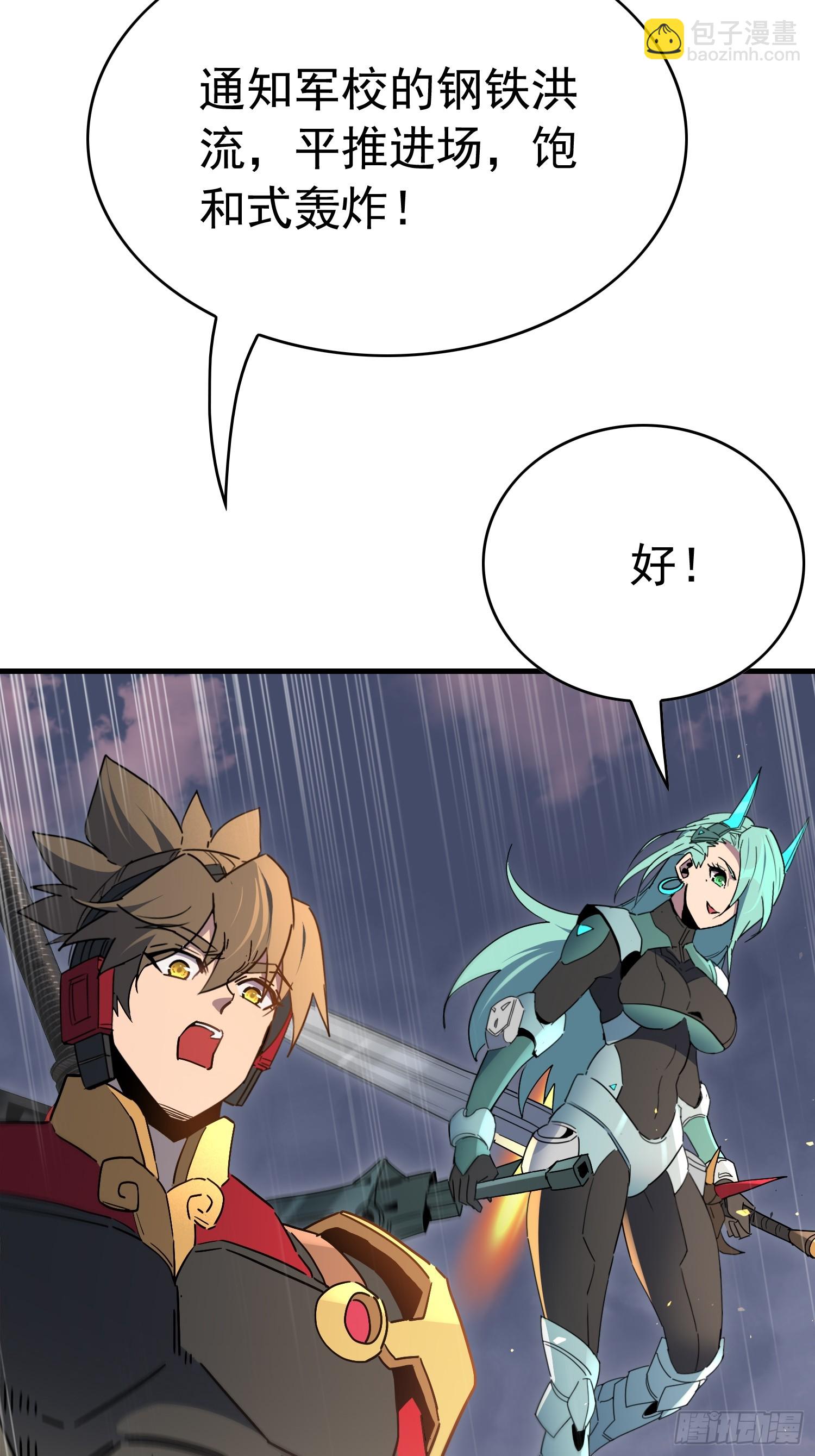 第307话 五费神！(1/2)-第313话