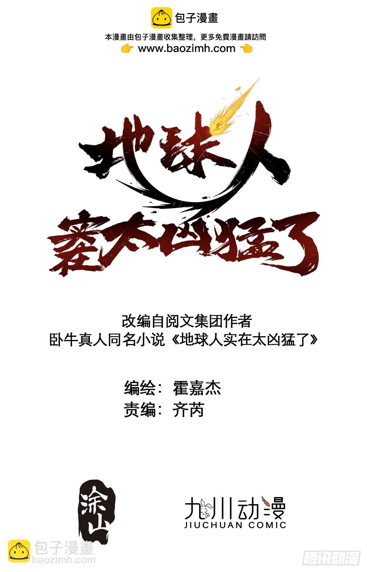 第307话 五费神！(1/2)-第313话