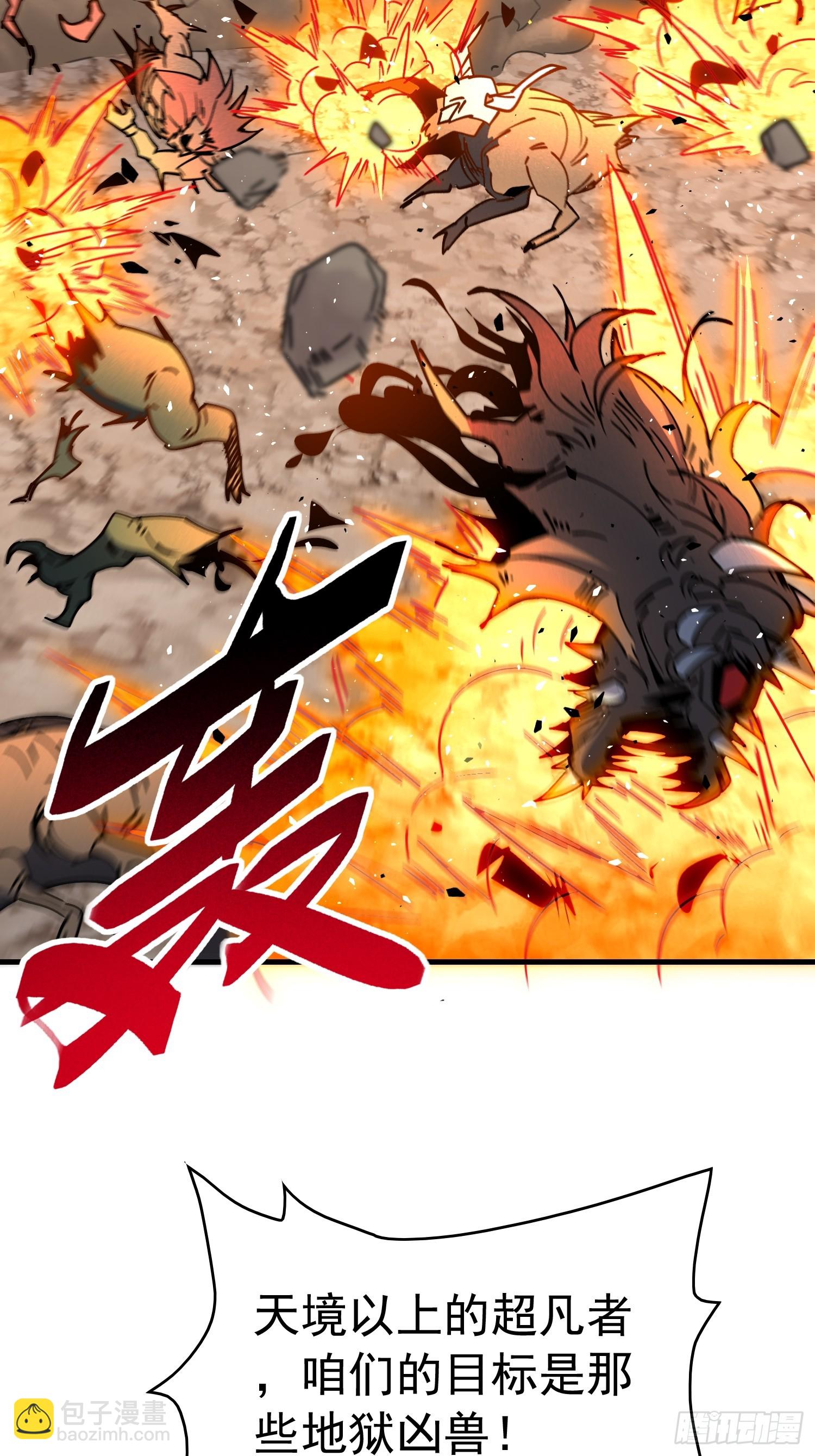 第307话 五费神！(1/2)-第313话
