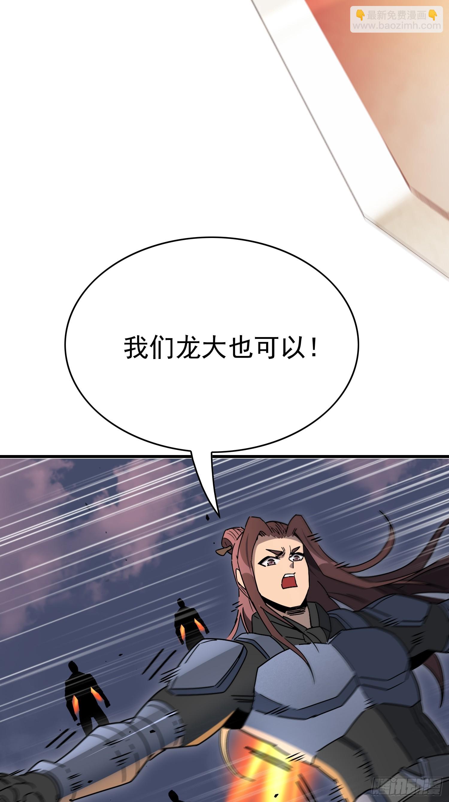 第307话 五费神！(1/2)-第313话