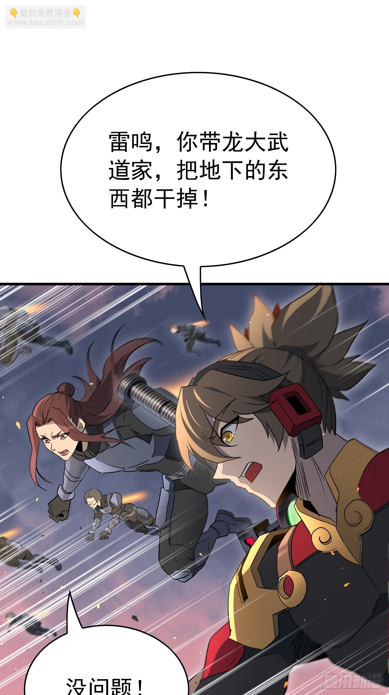 第307话 五费神！(1/2)-第313话