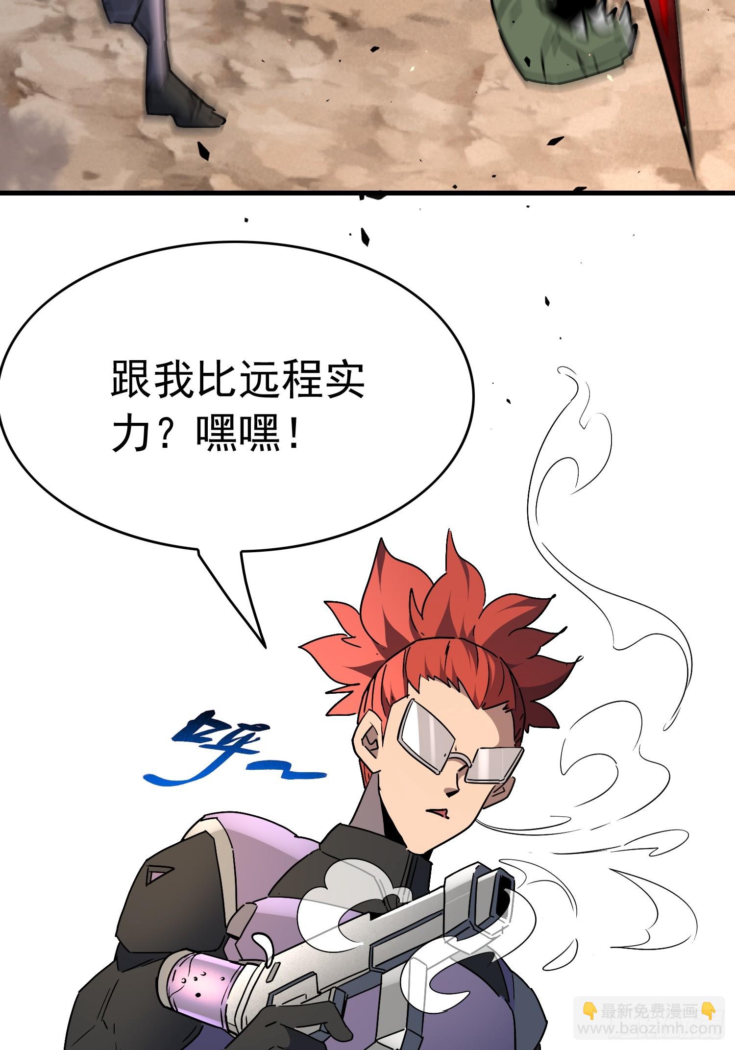 第307话 五费神！(1/2)-第313话